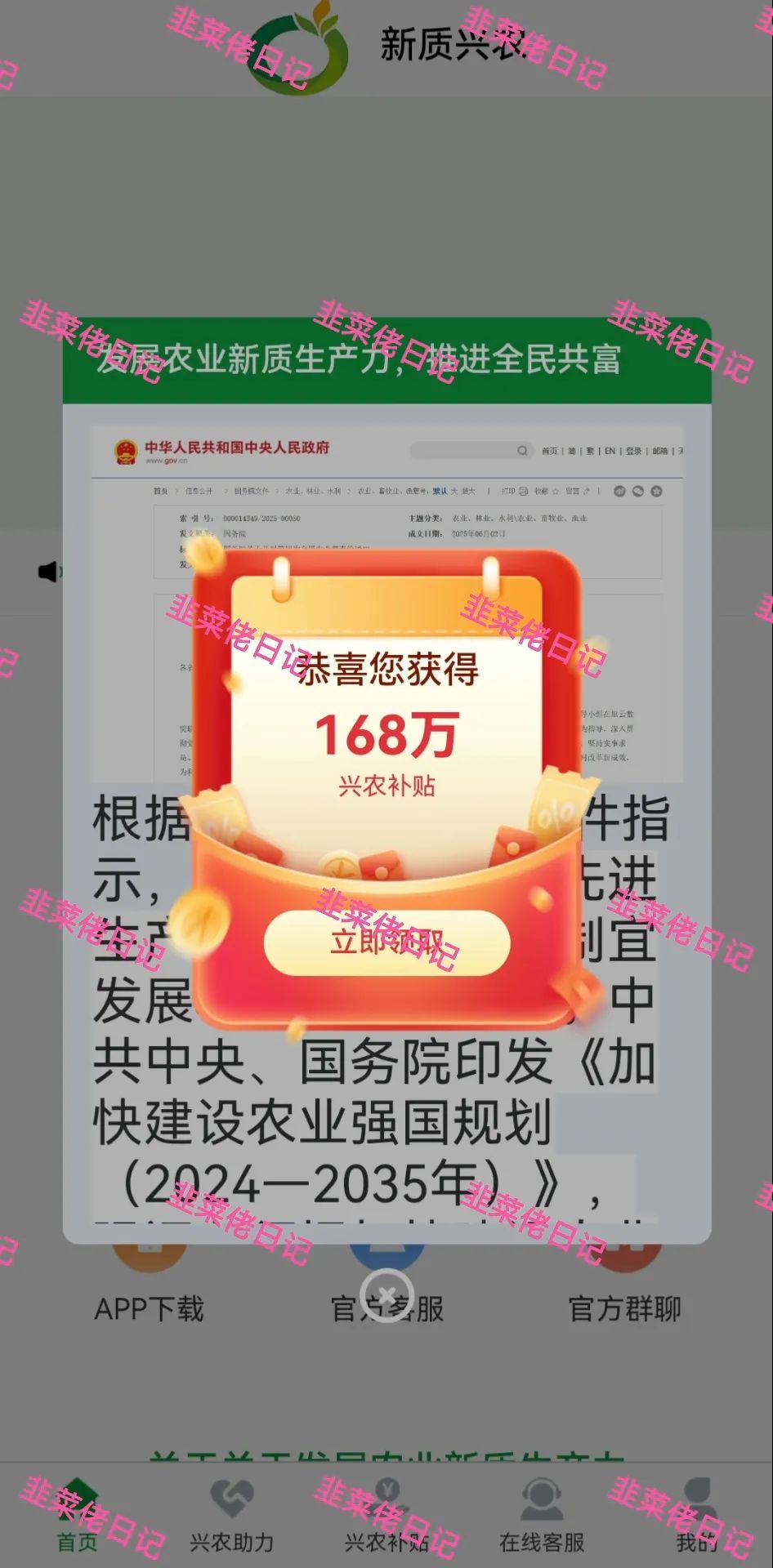 %title插图%num