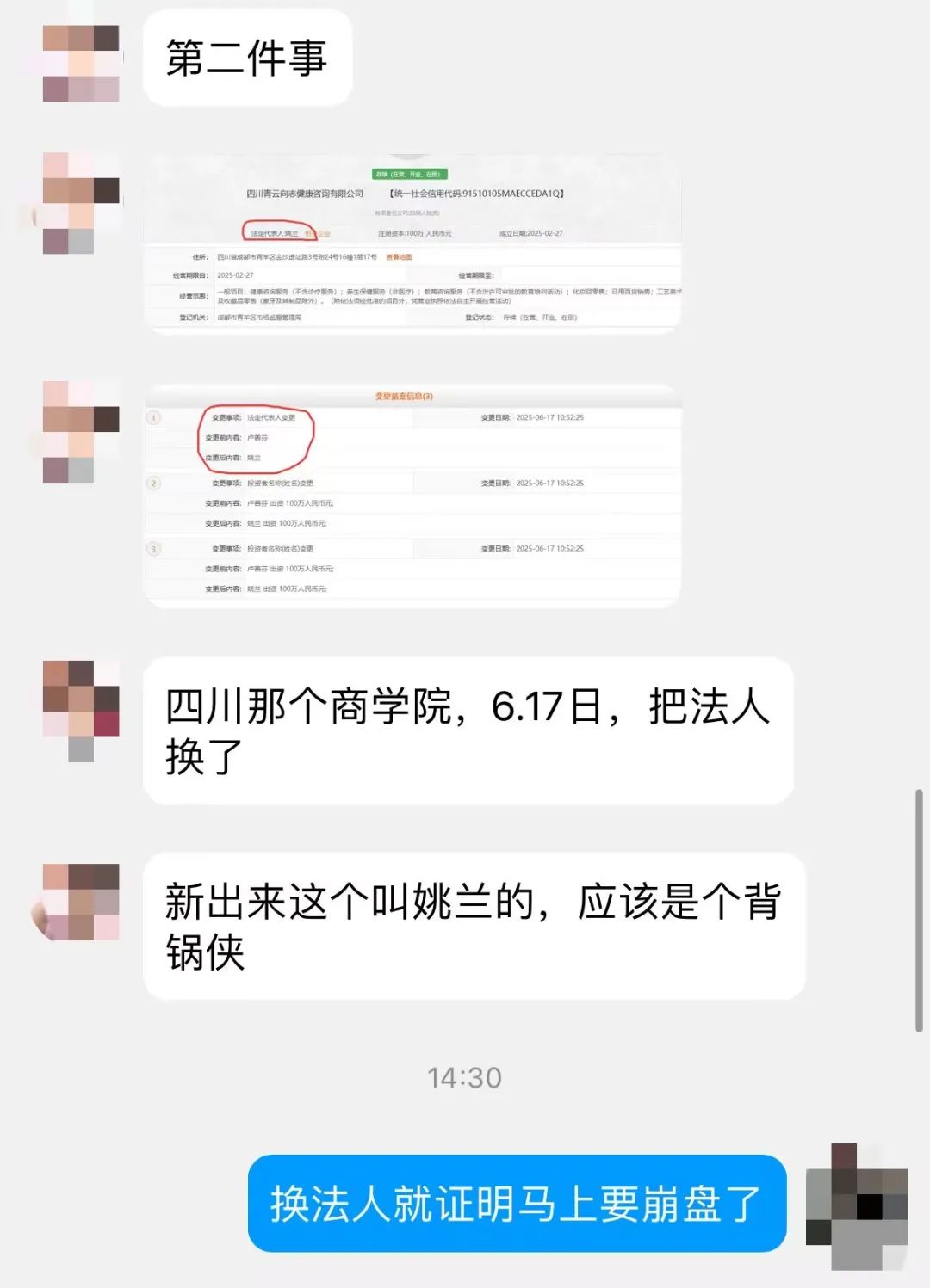 %title插图%num