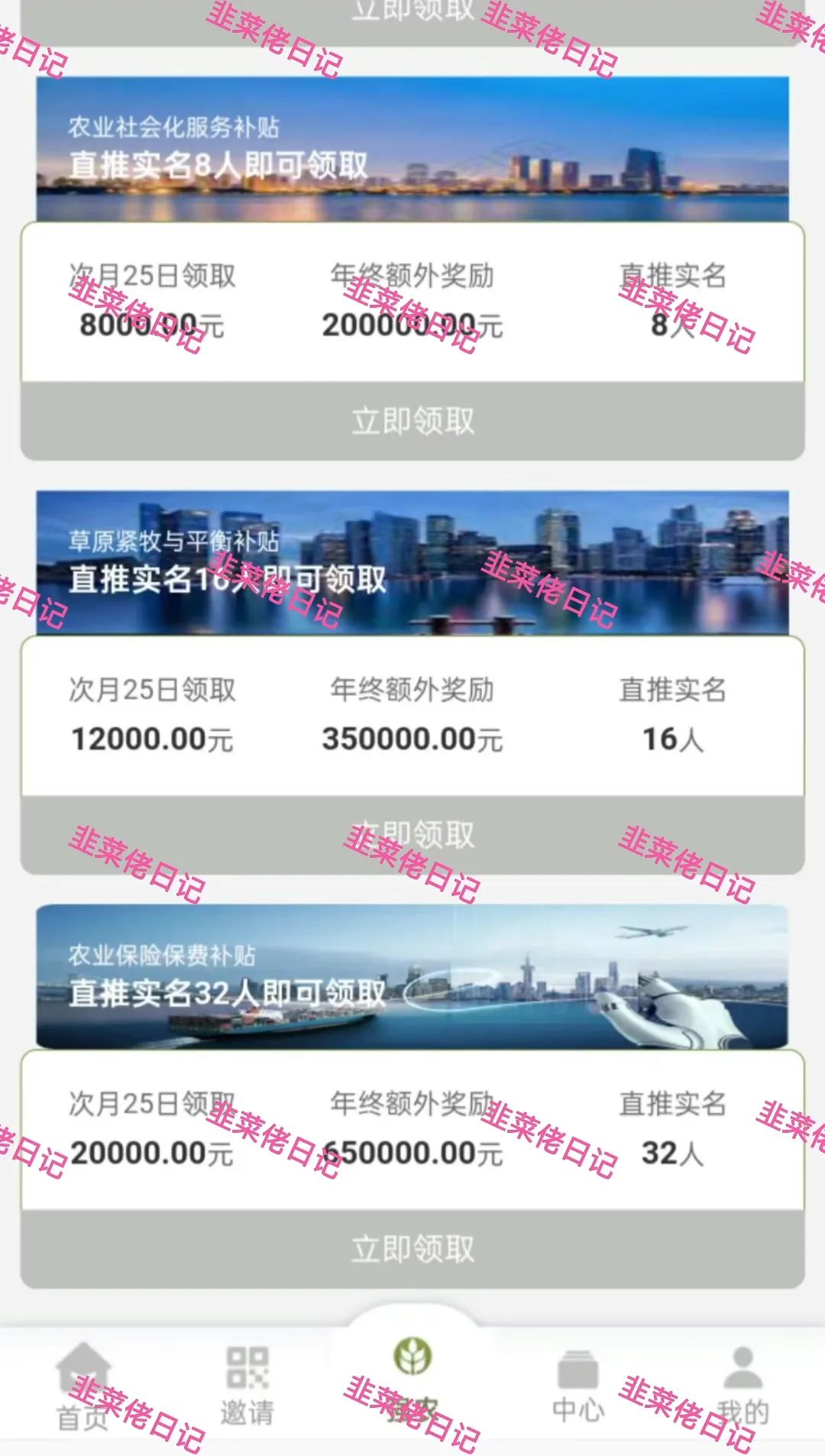 %title插图%num