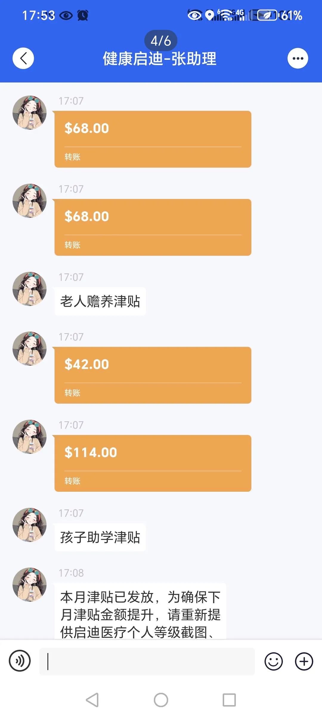 %title插图%num