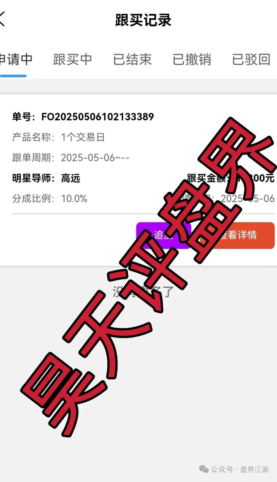 %title插图%num