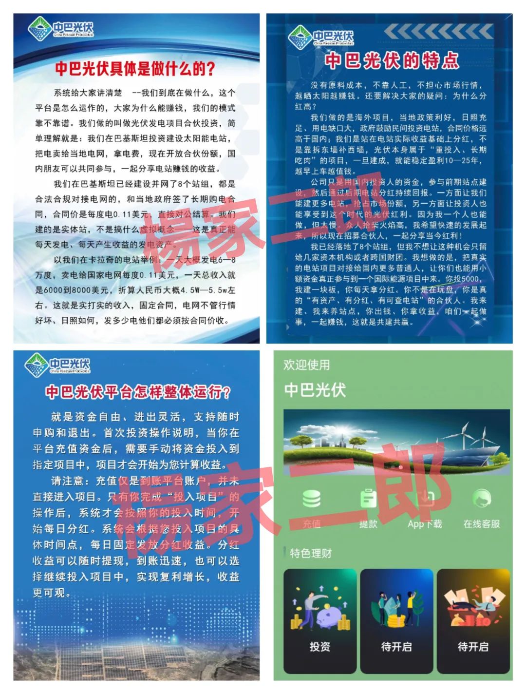 %title插图%num