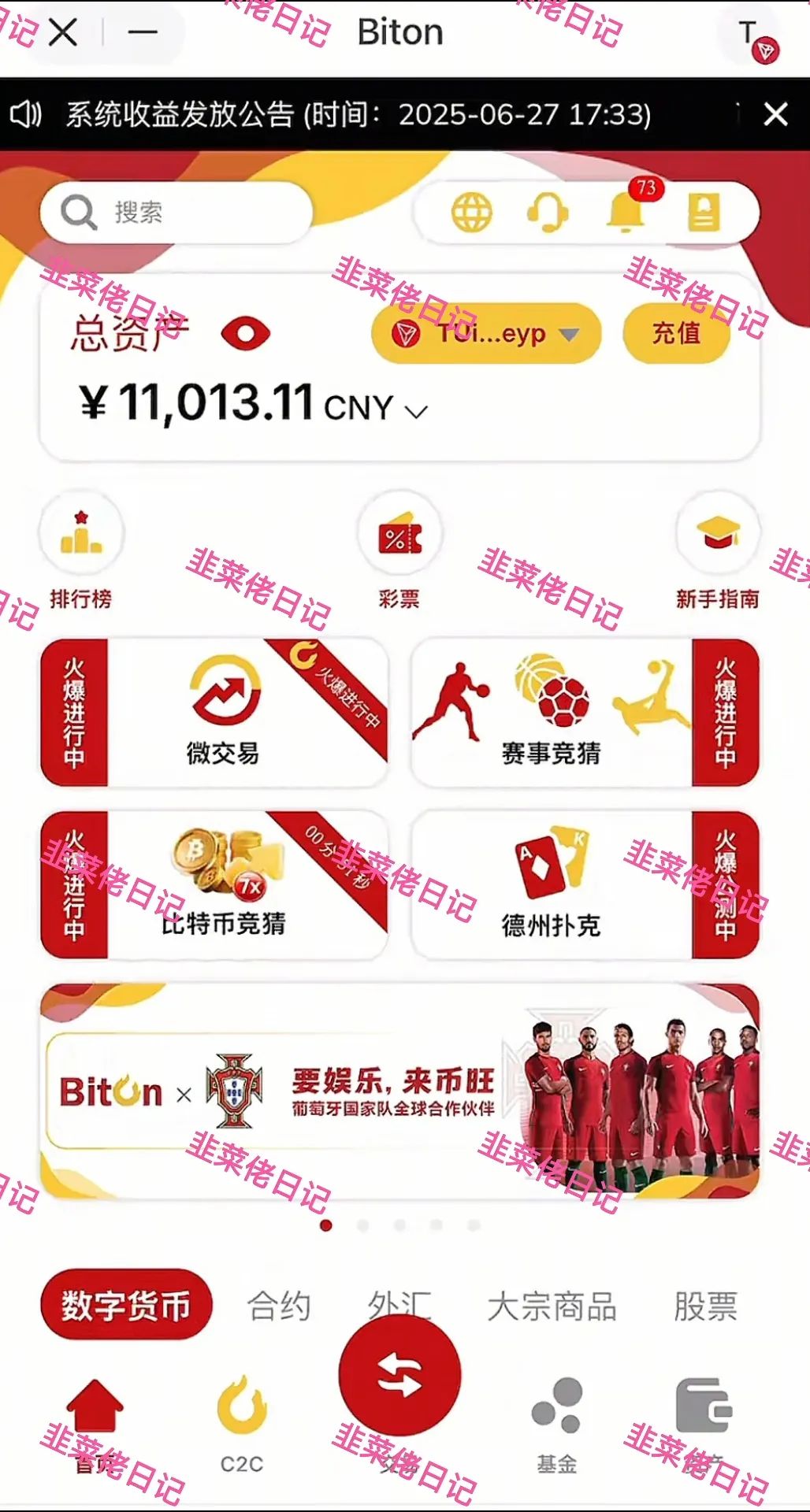 %title插图%num
