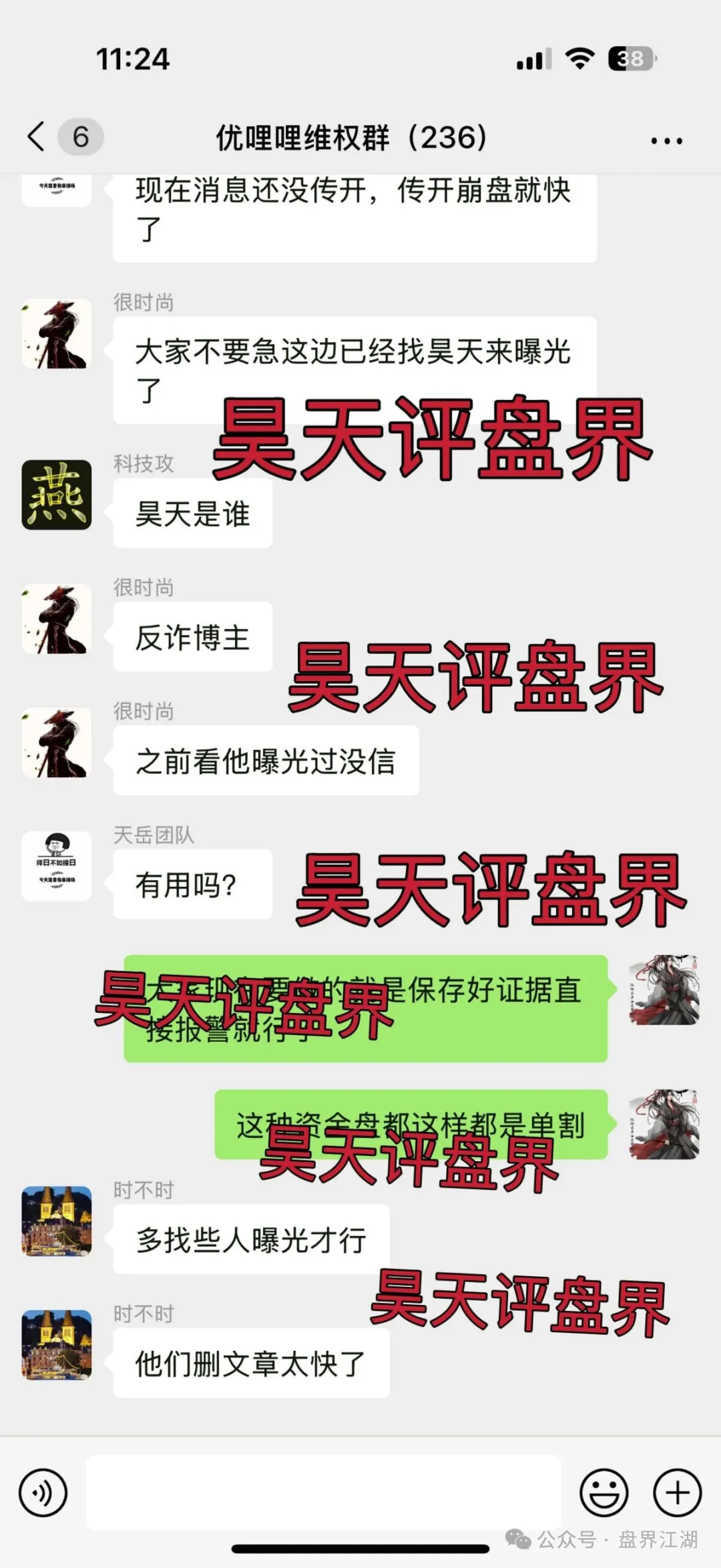 %title插图%num