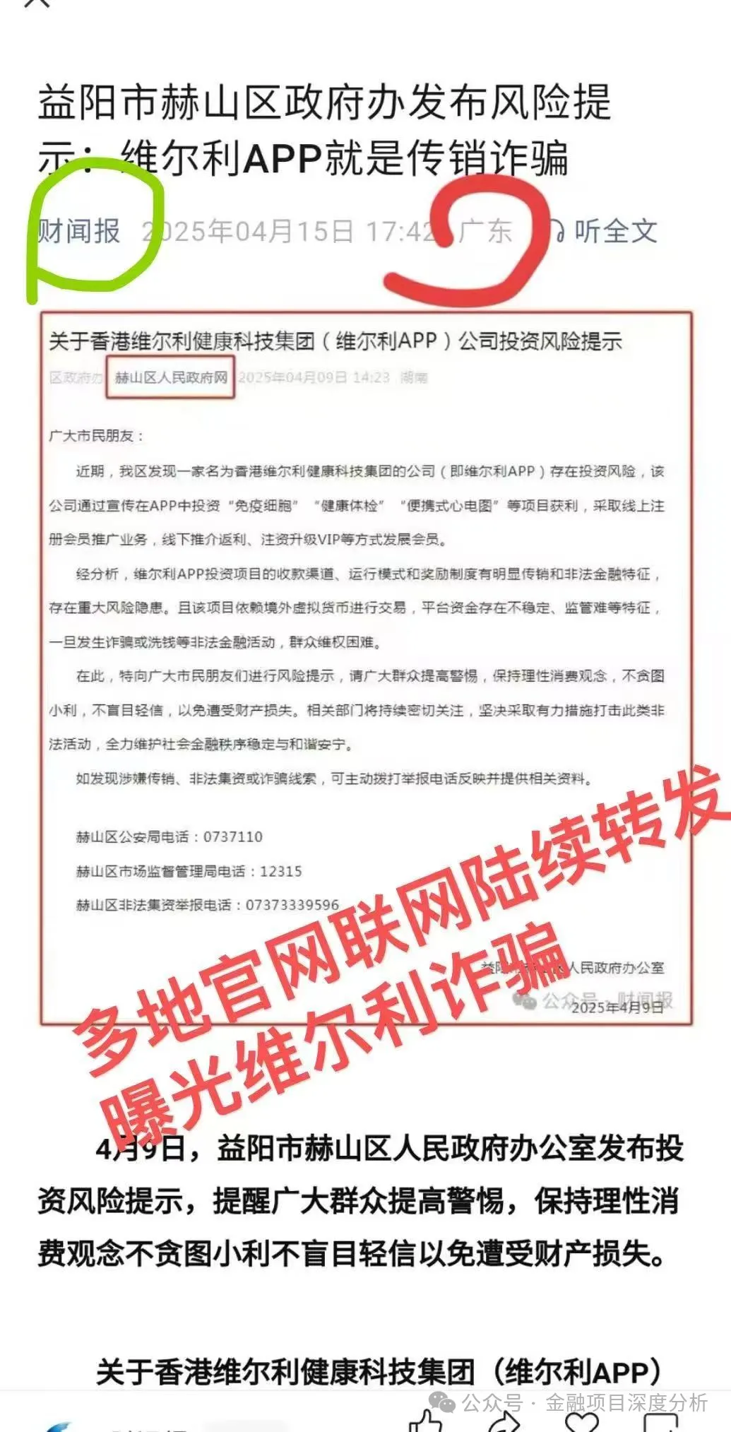 %title插图%num