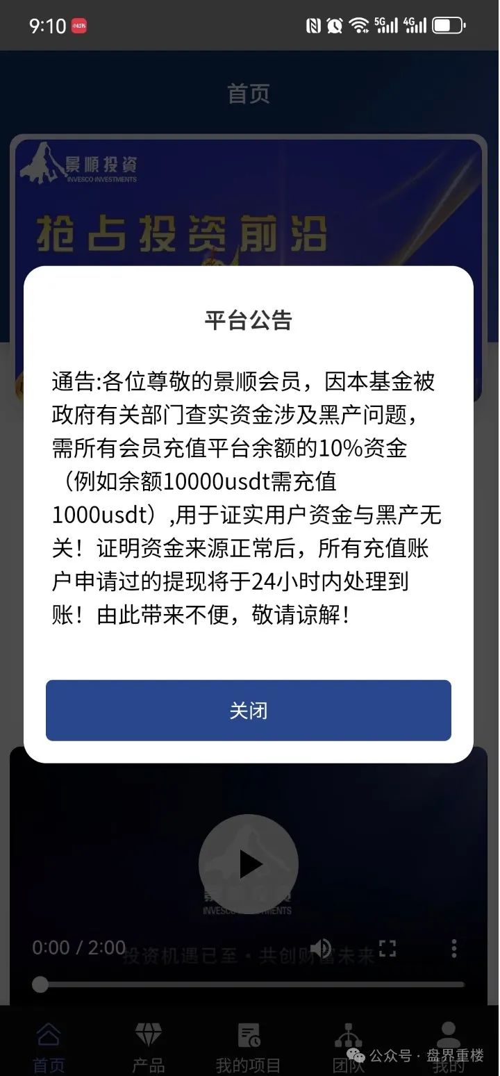 %title插图%num