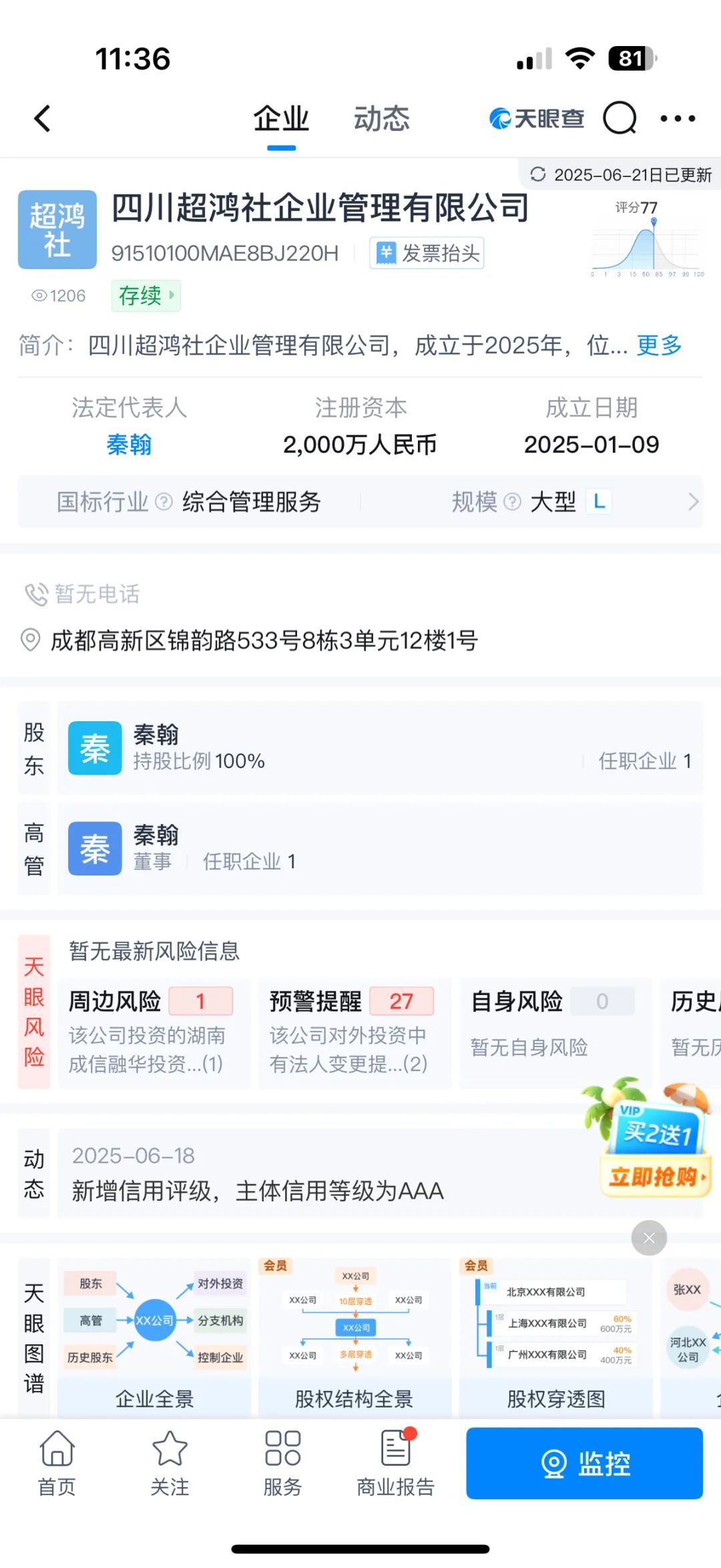 %title插图%num