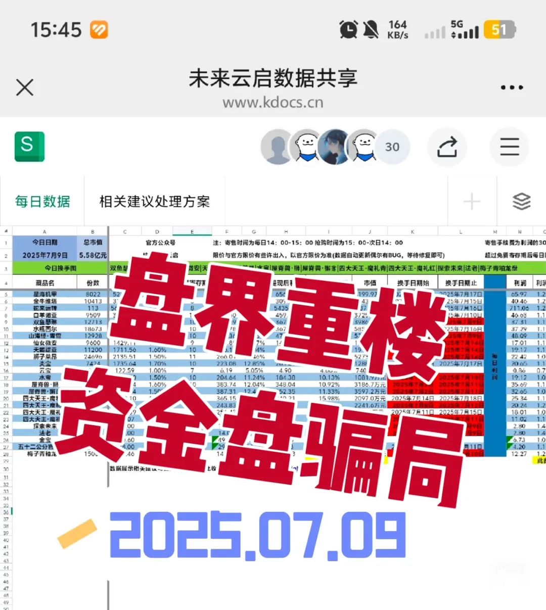 %title插图%num