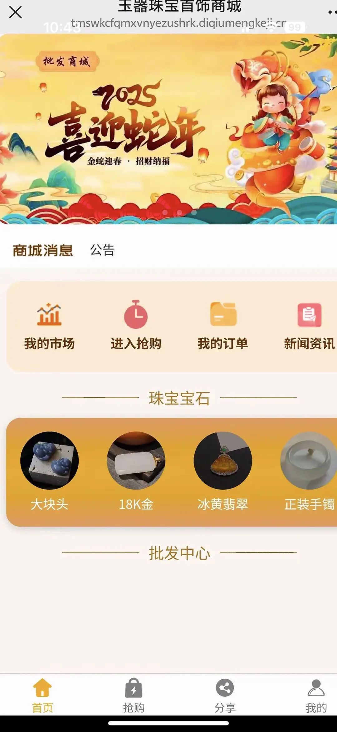 %title插图%num