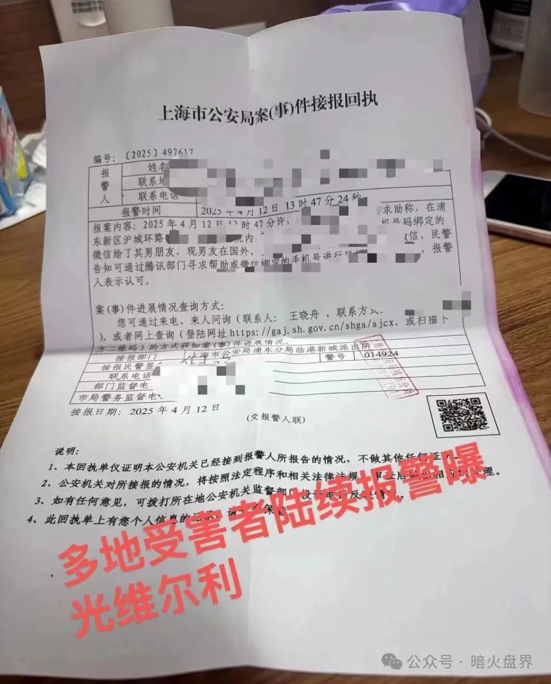 %title插图%num