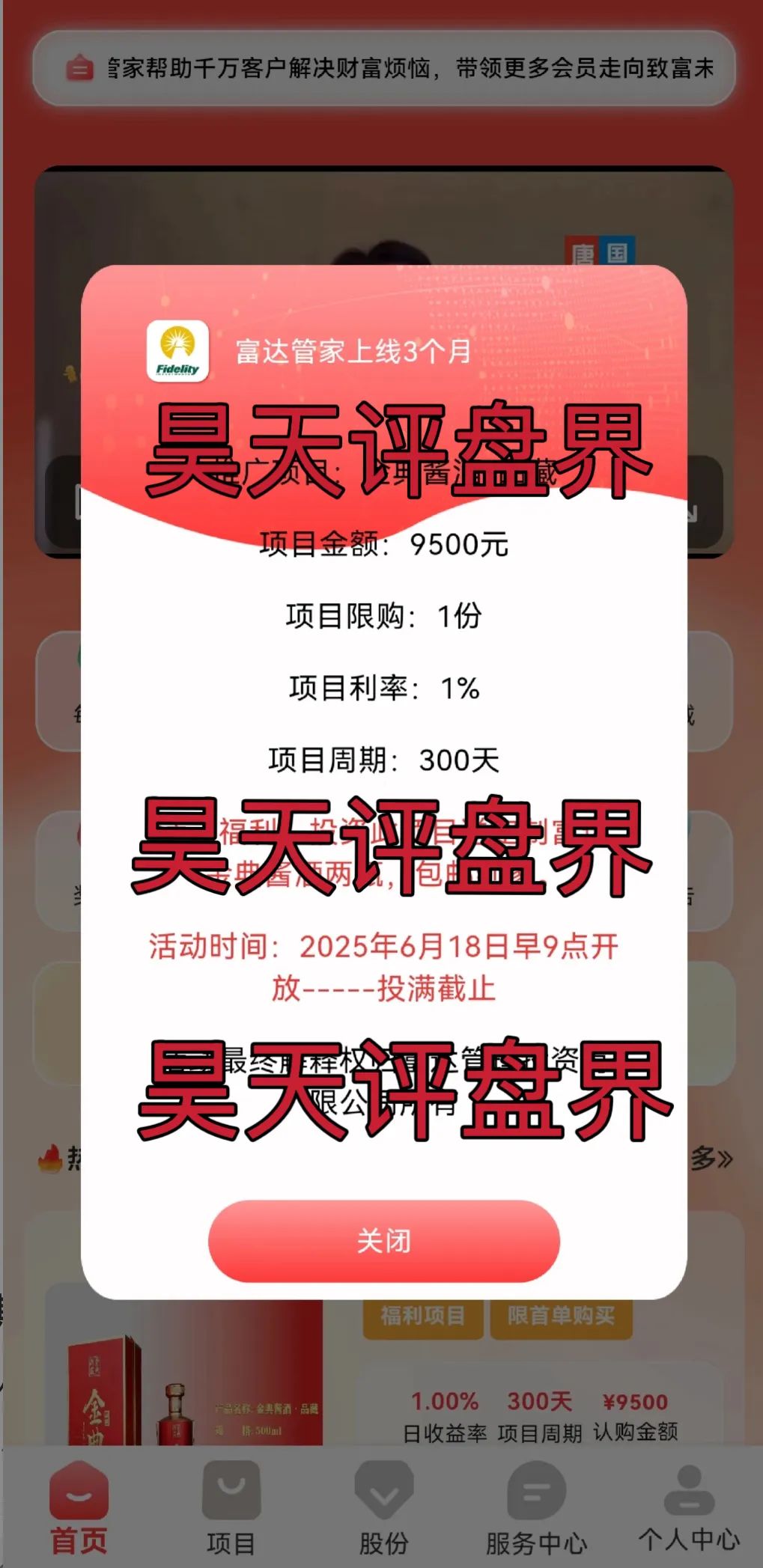 %title插图%num