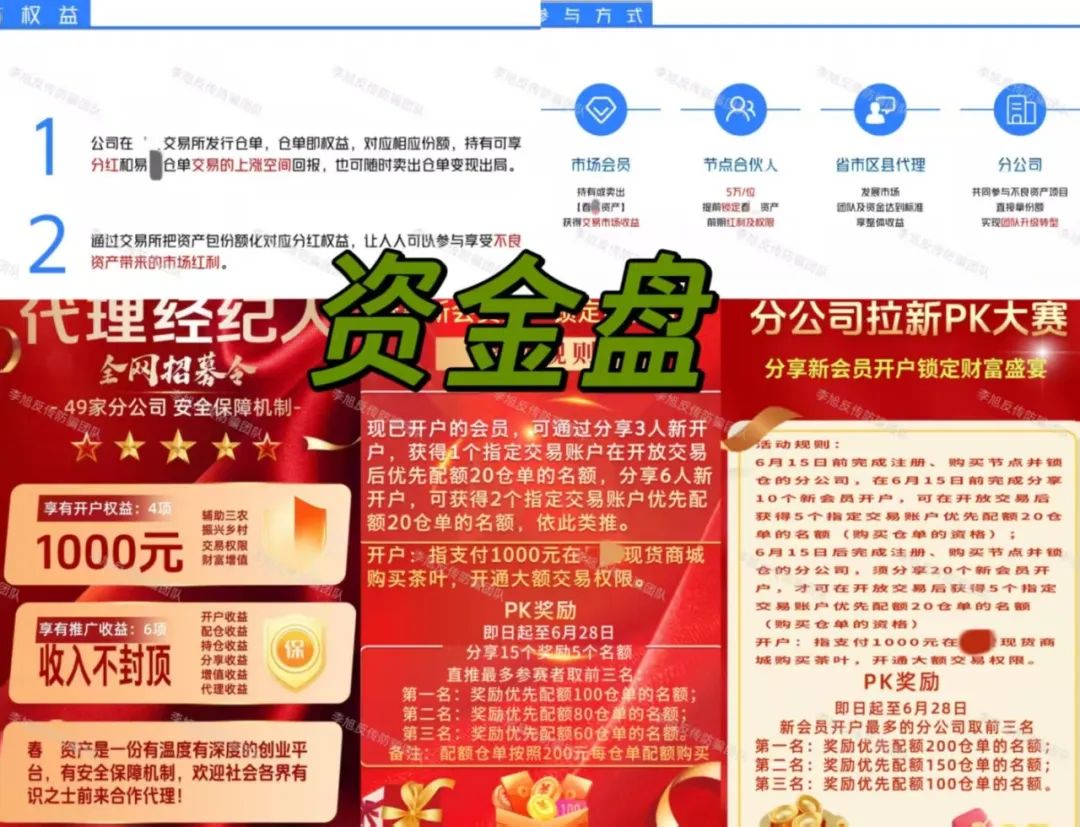 %title插图%num