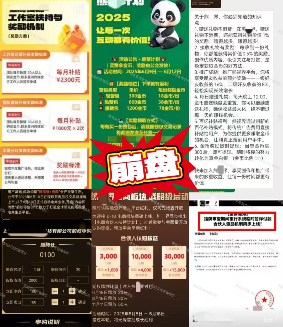 %title插图%num
