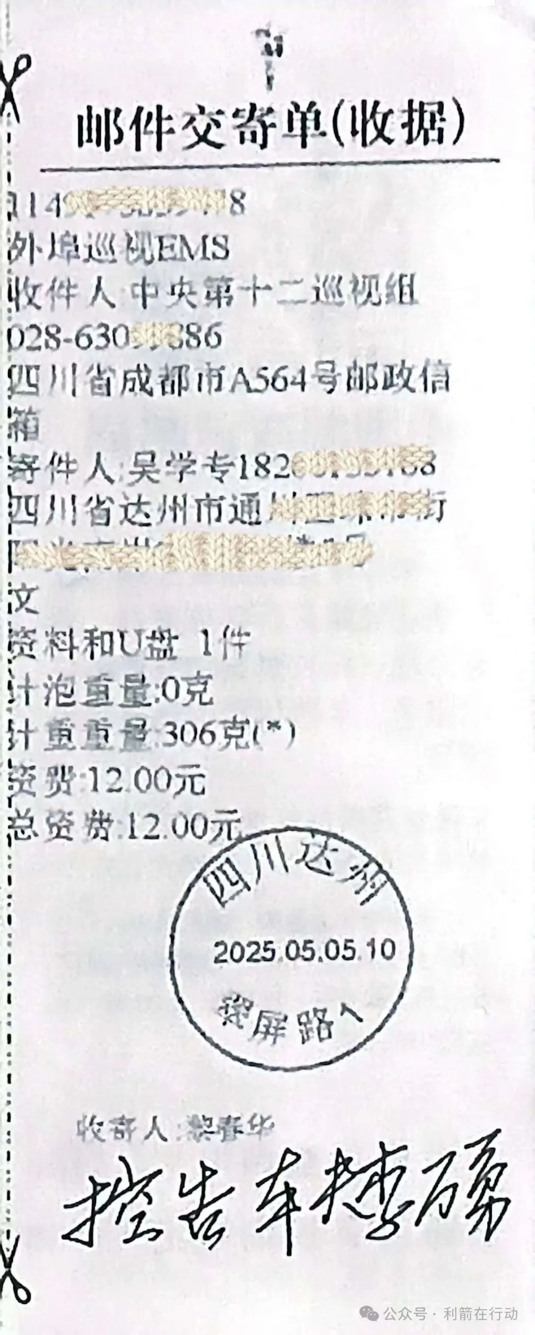 %title插图%num