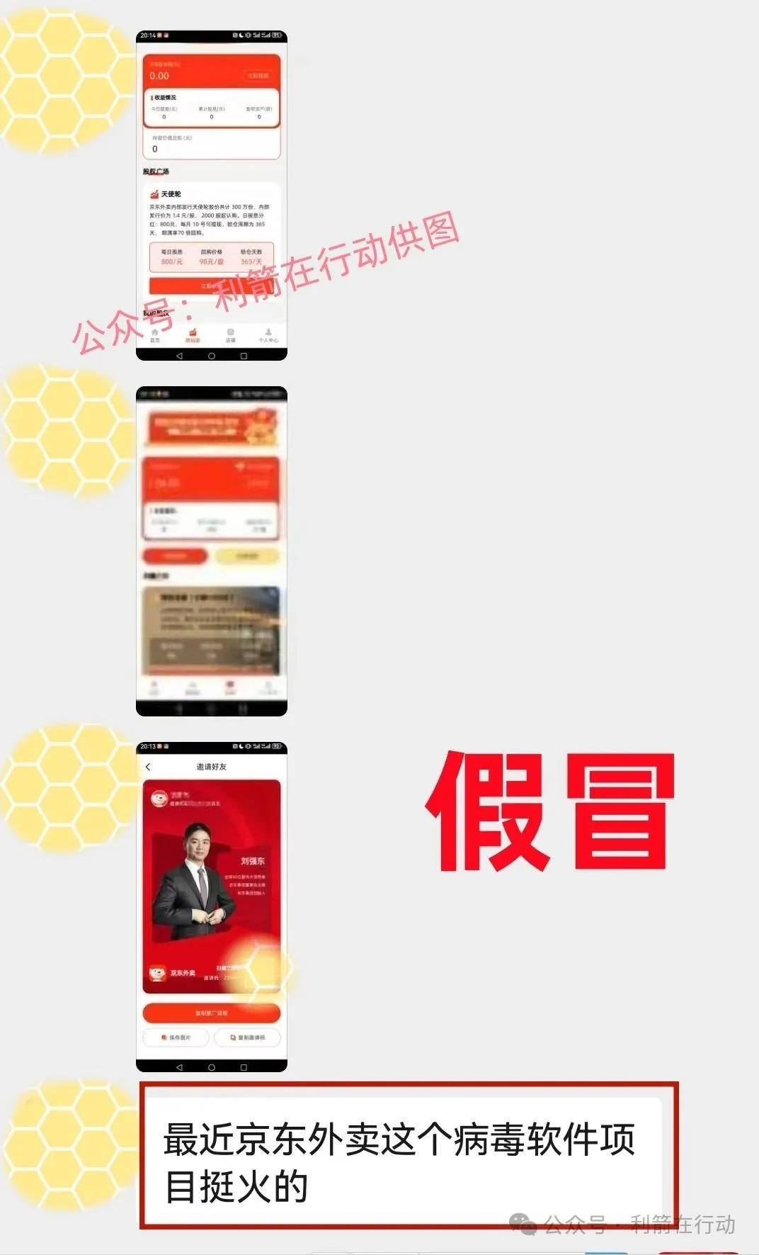%title插图%num