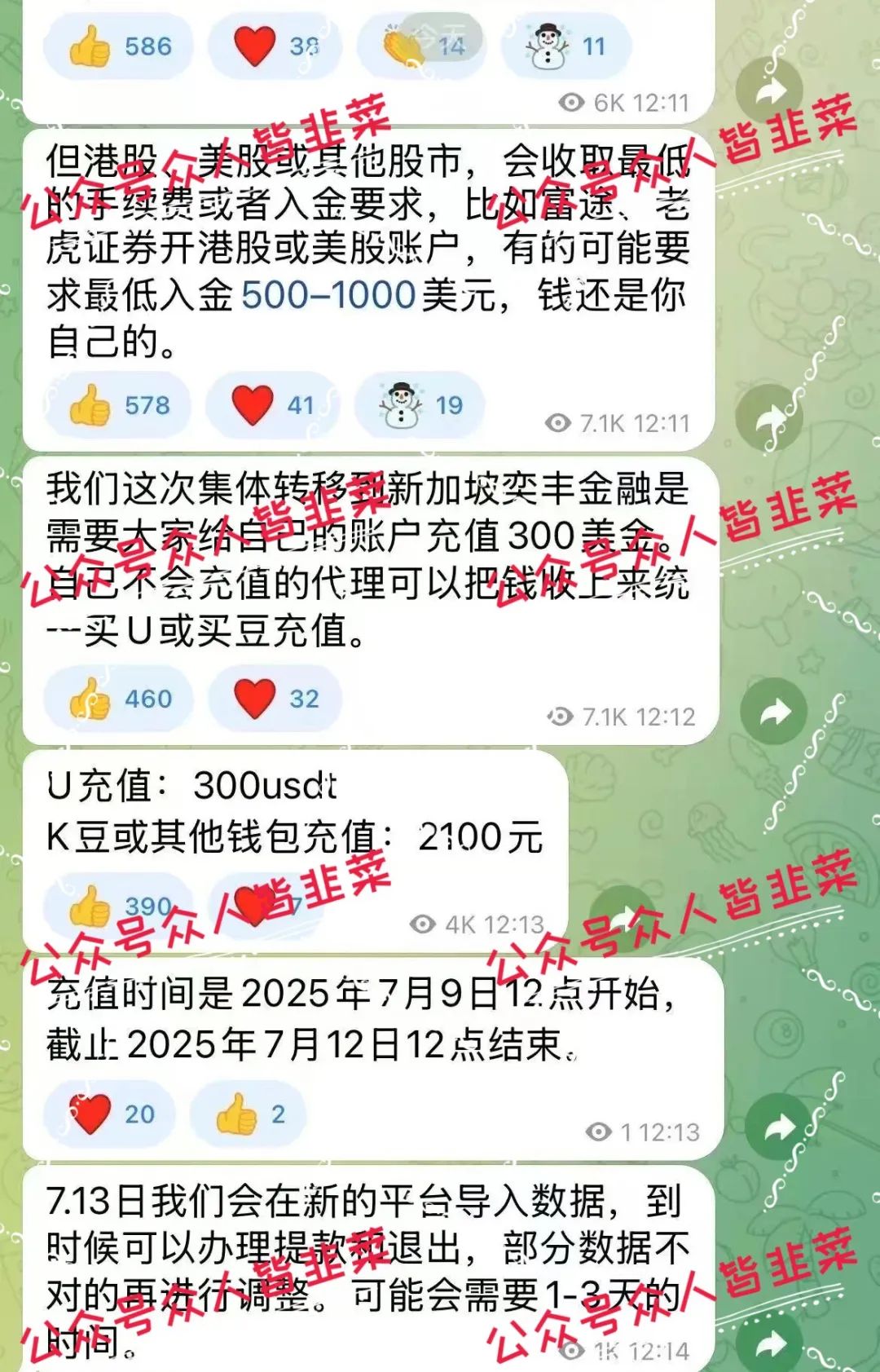 %title插图%num