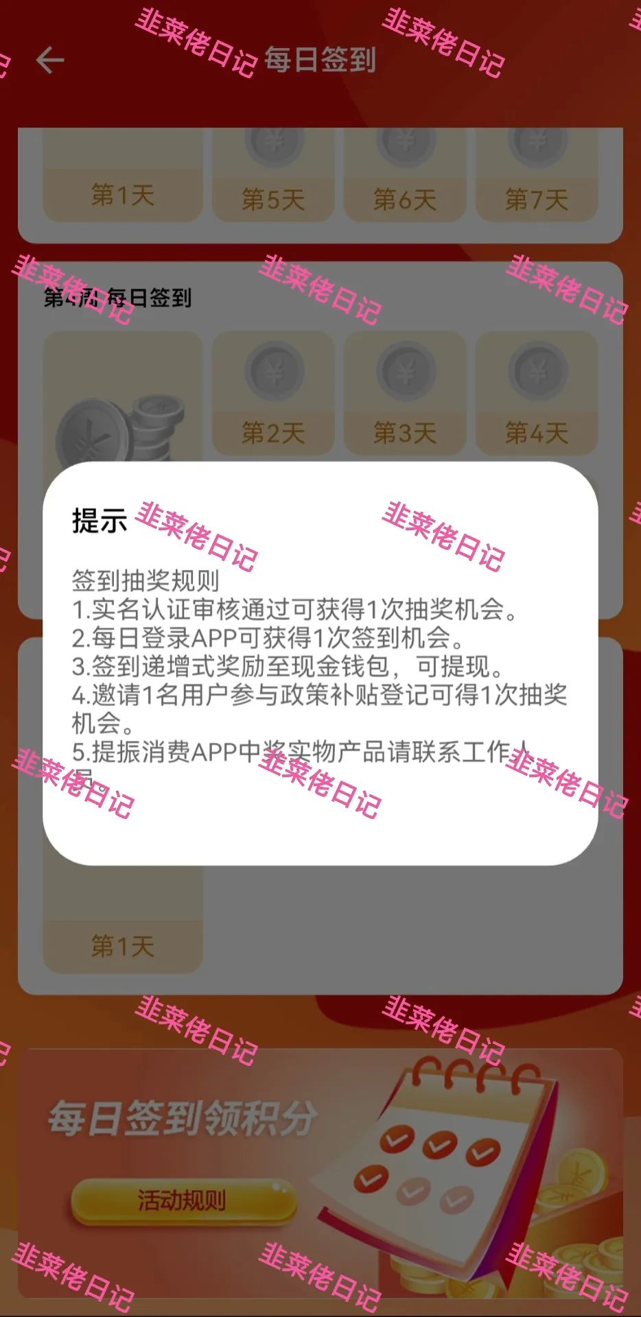 %title插图%num