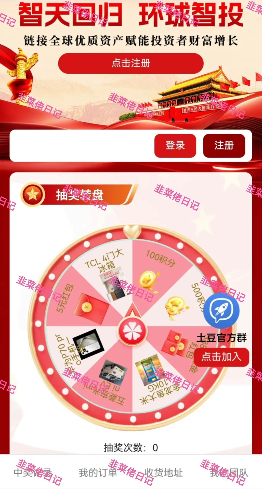 %title插图%num