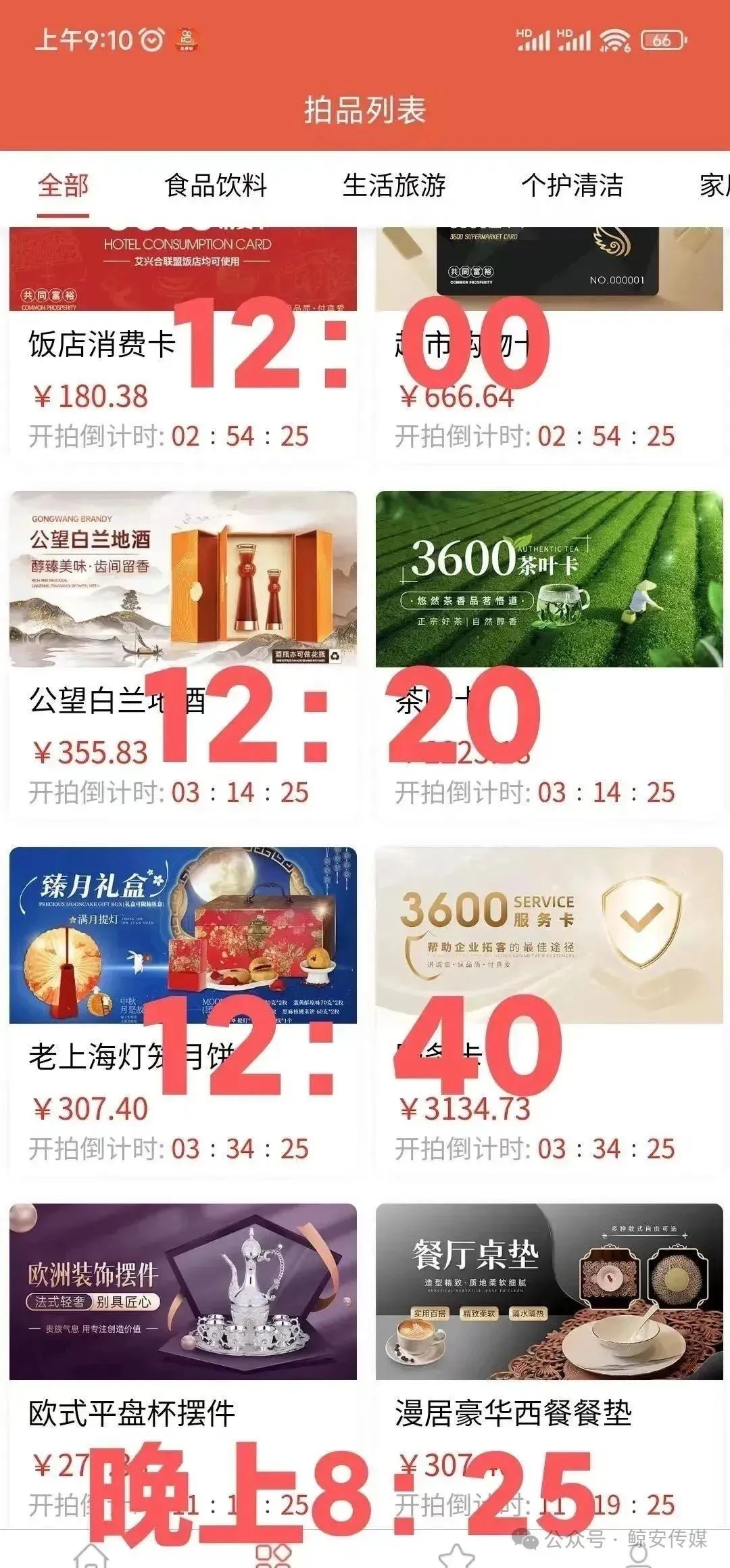 %title插图%num