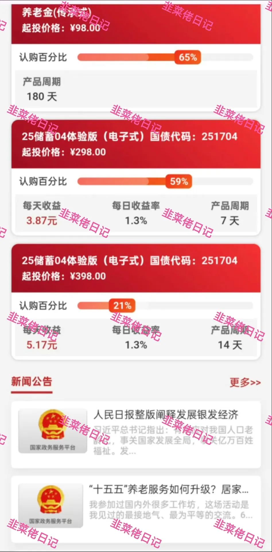 %title插图%num