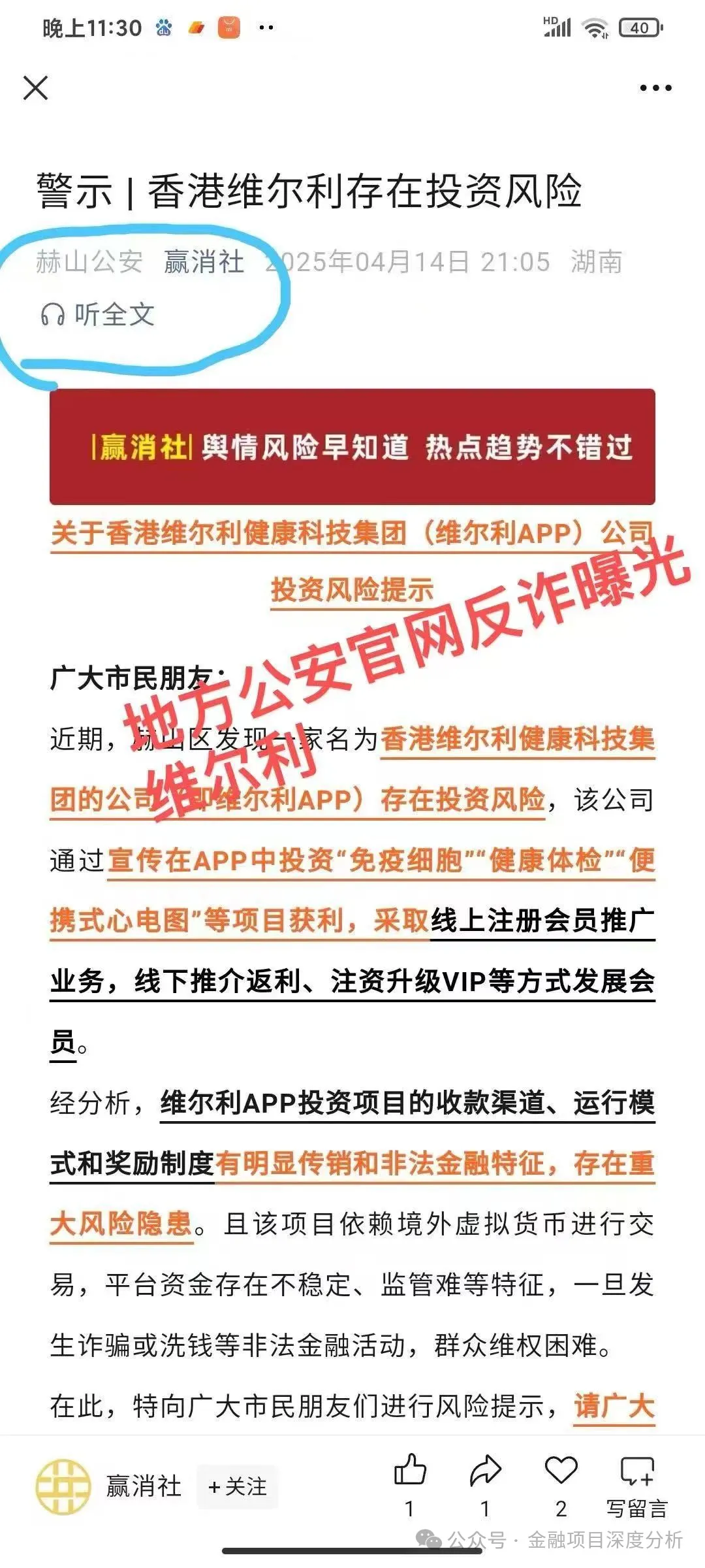 %title插图%num