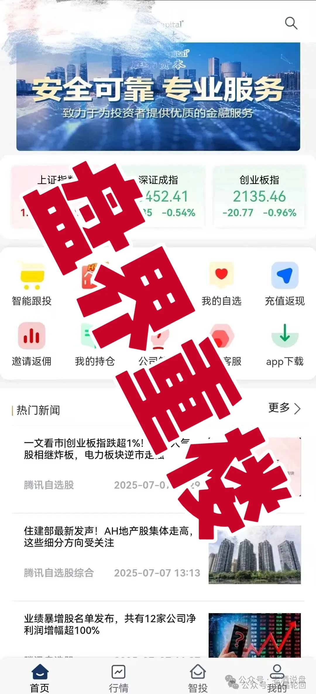 %title插图%num