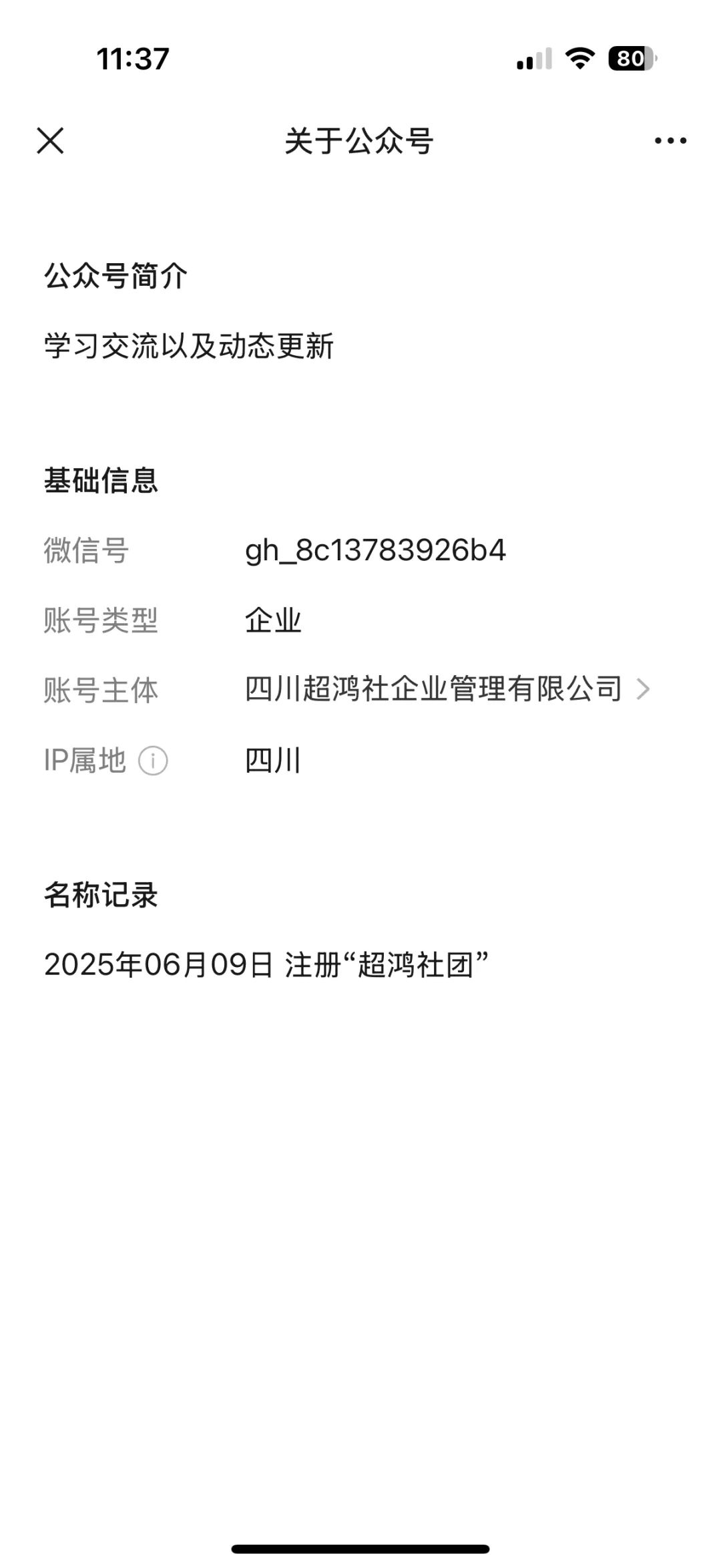 %title插图%num