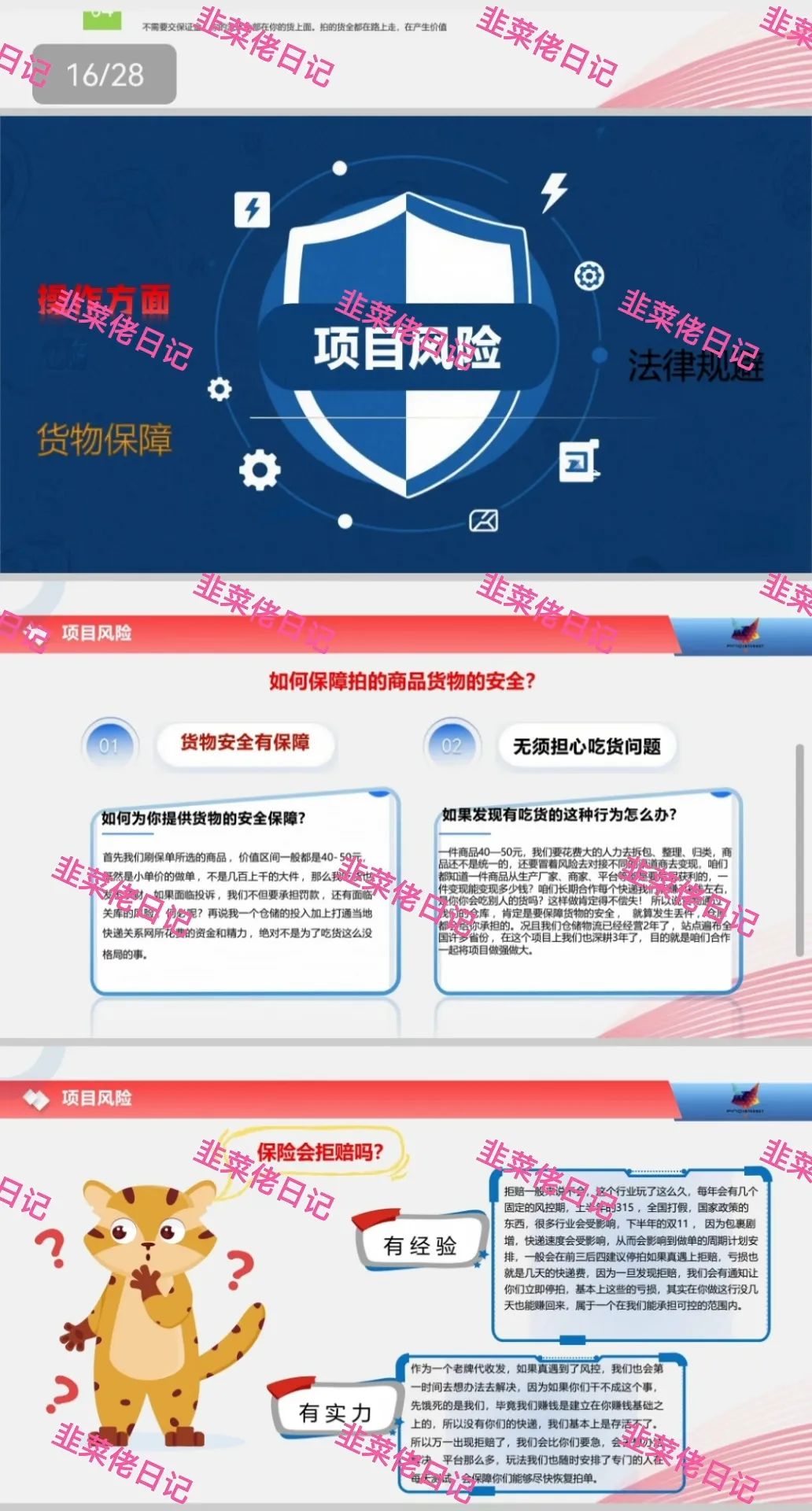 %title插图%num