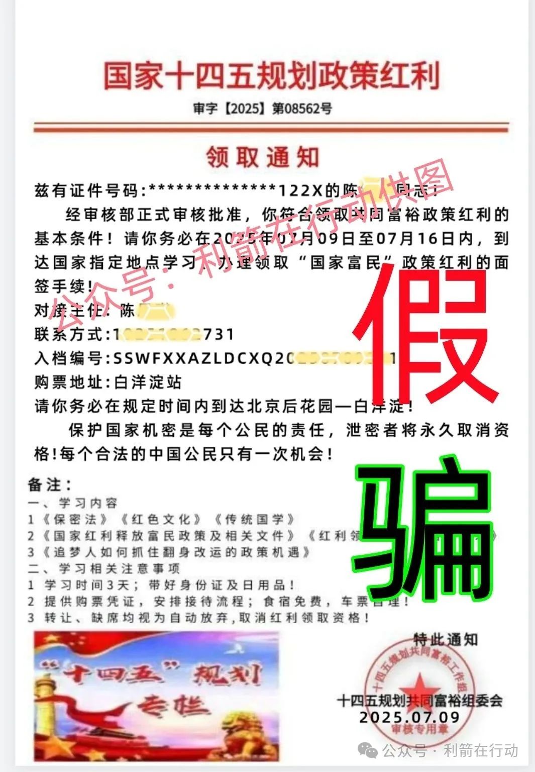 %title插图%num