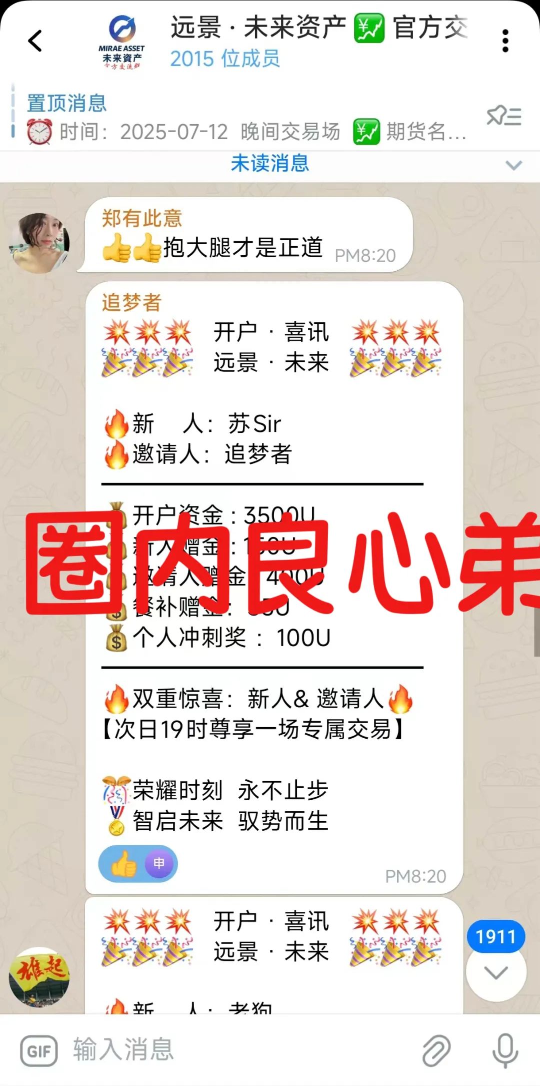 %title插图%num