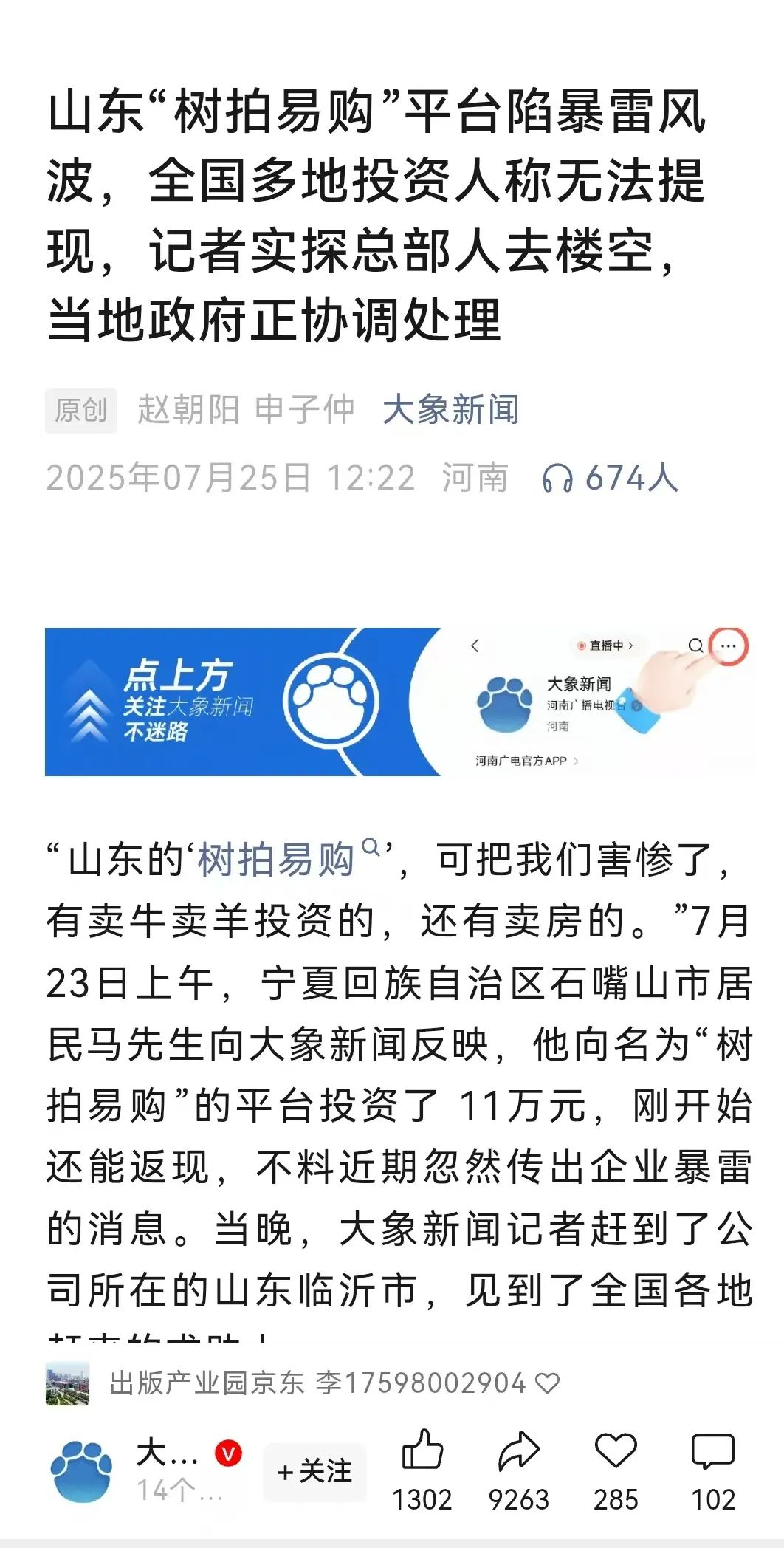 %title插图%num