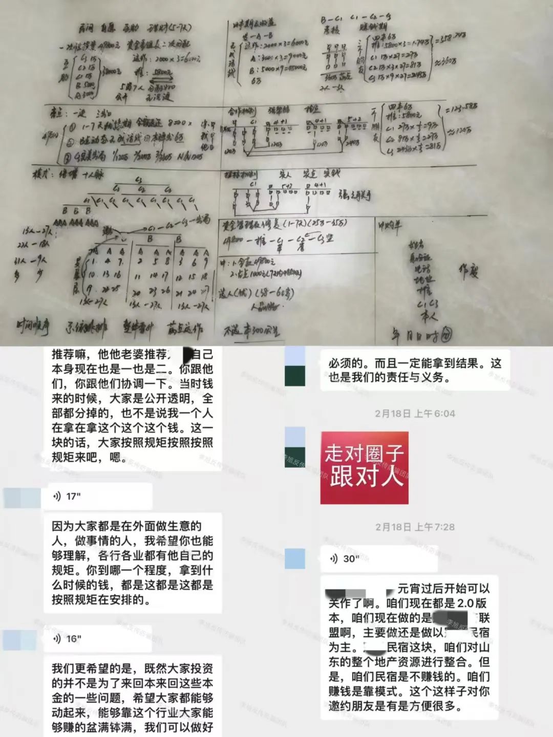 %title插图%num