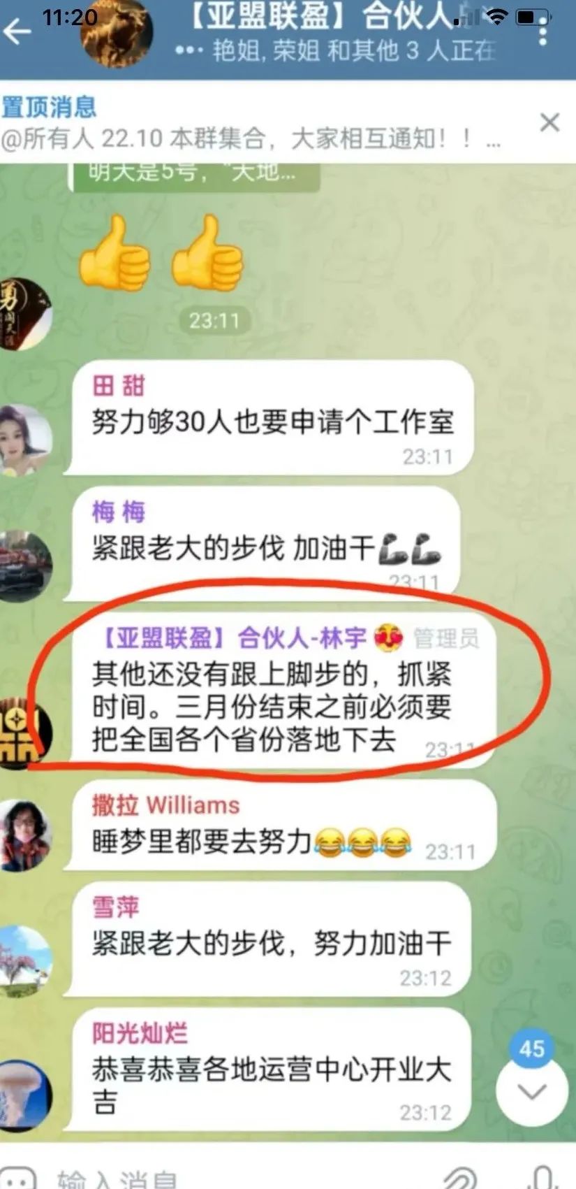%title插图%num