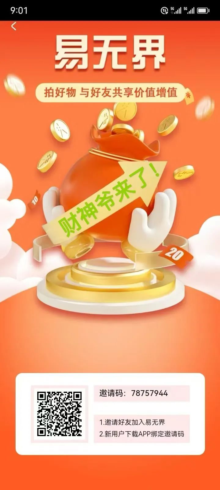 %title插图%num