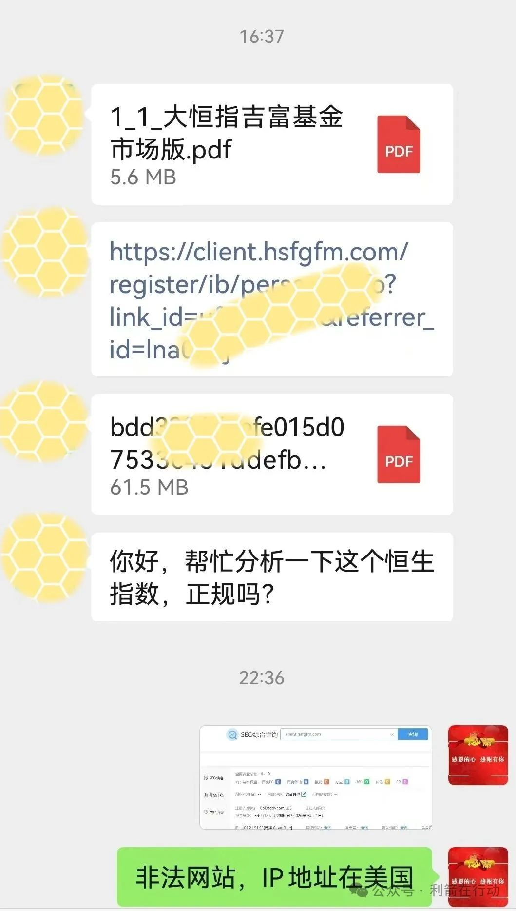 %title插图%num