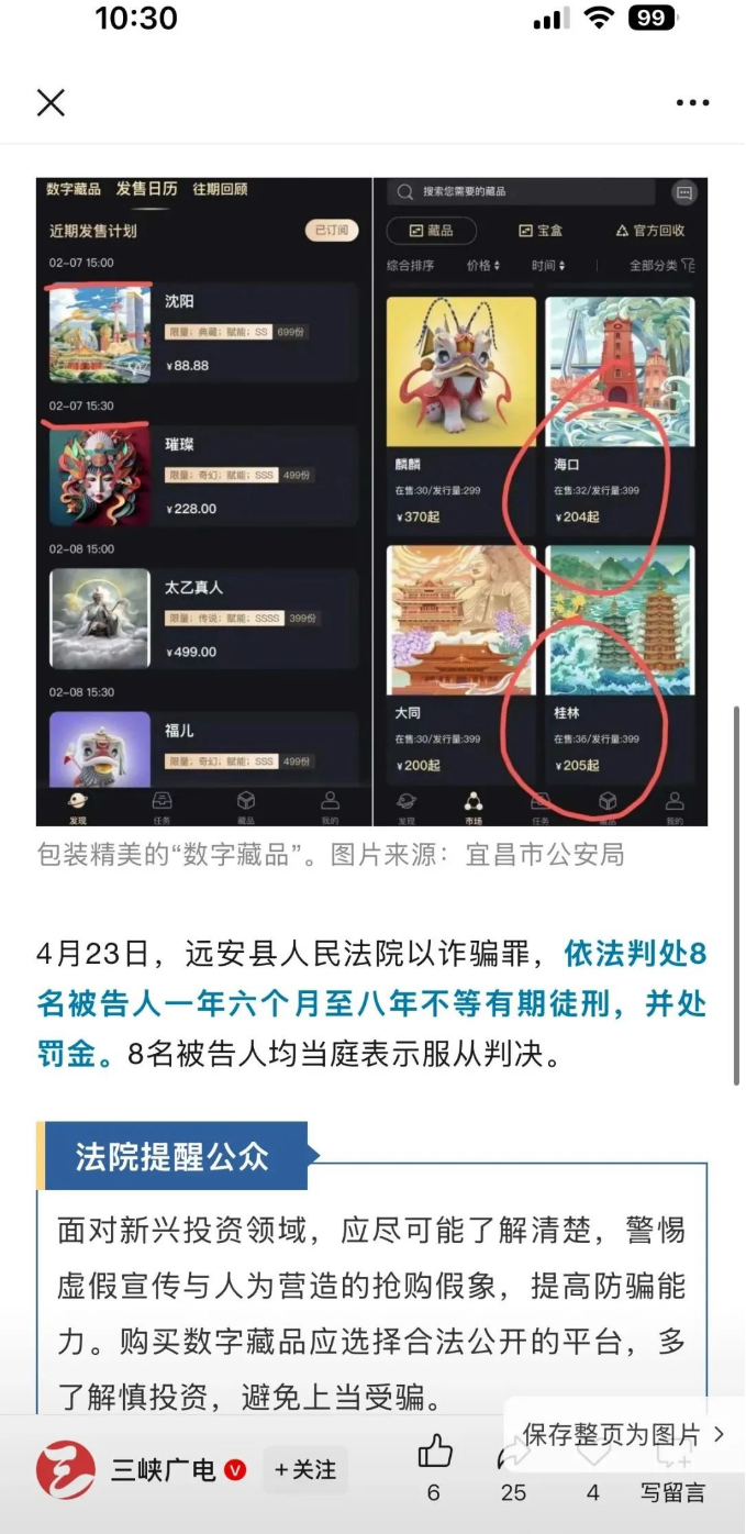 %title插图%num