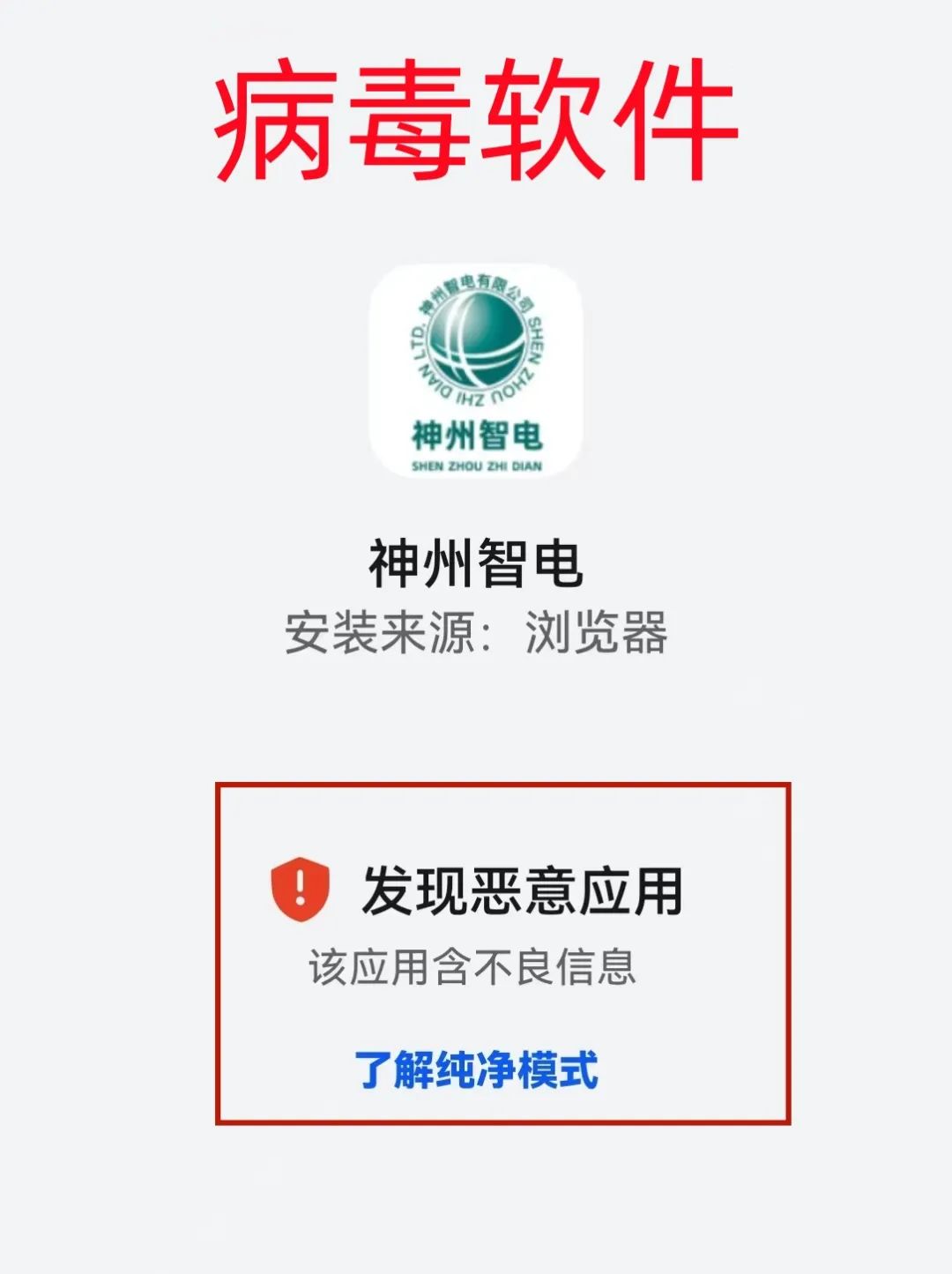 %title插图%num