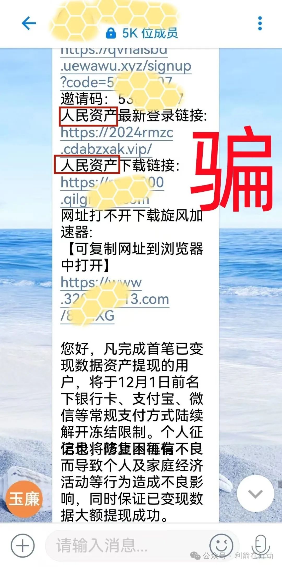 %title插图%num