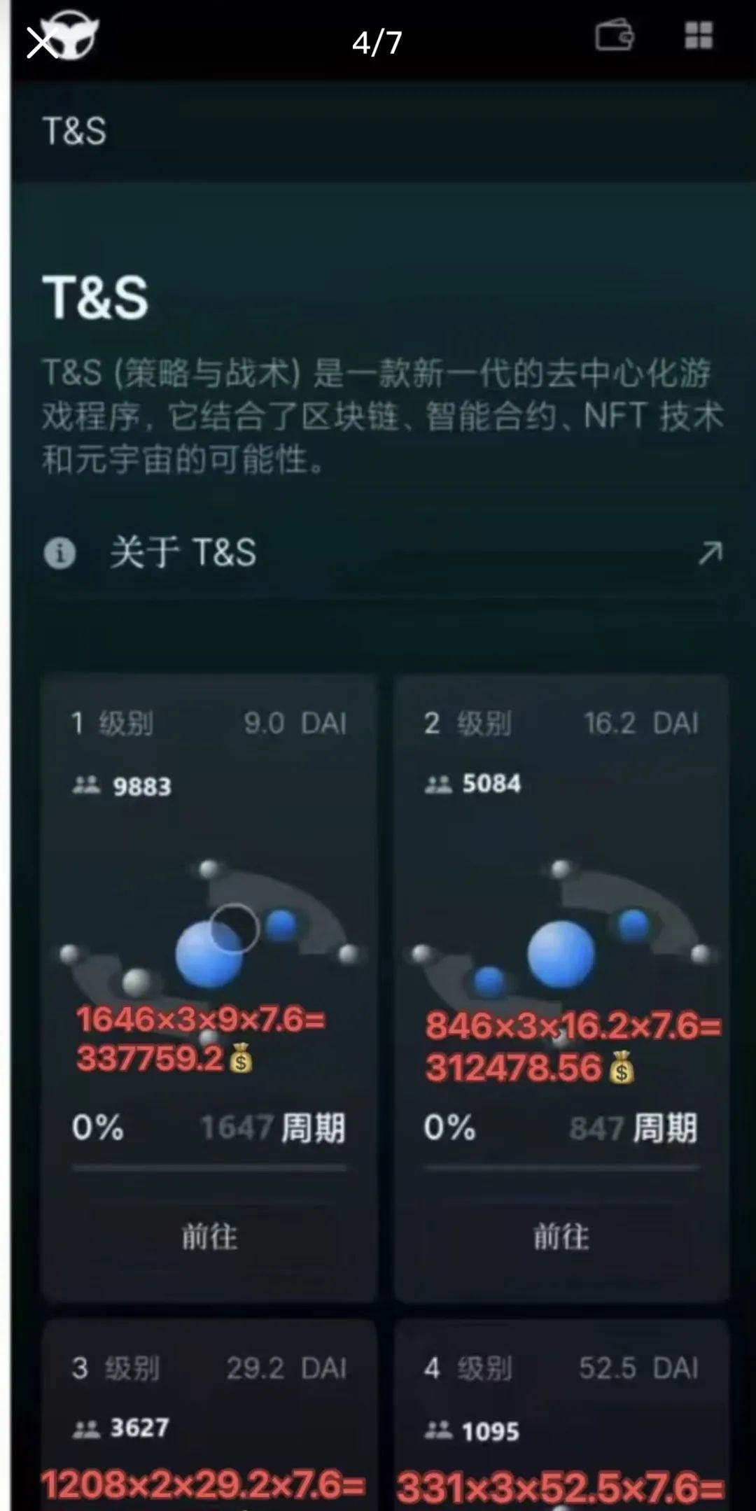 %title插图%num