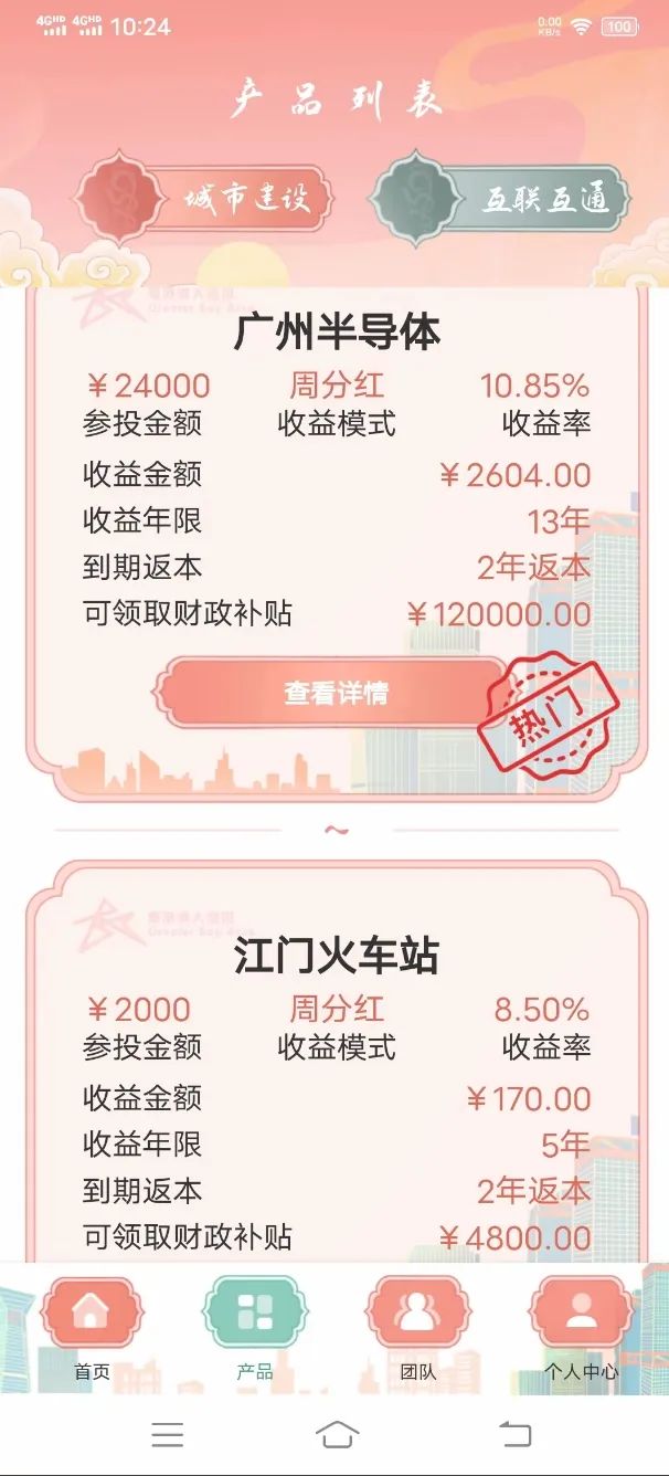 %title插图%num