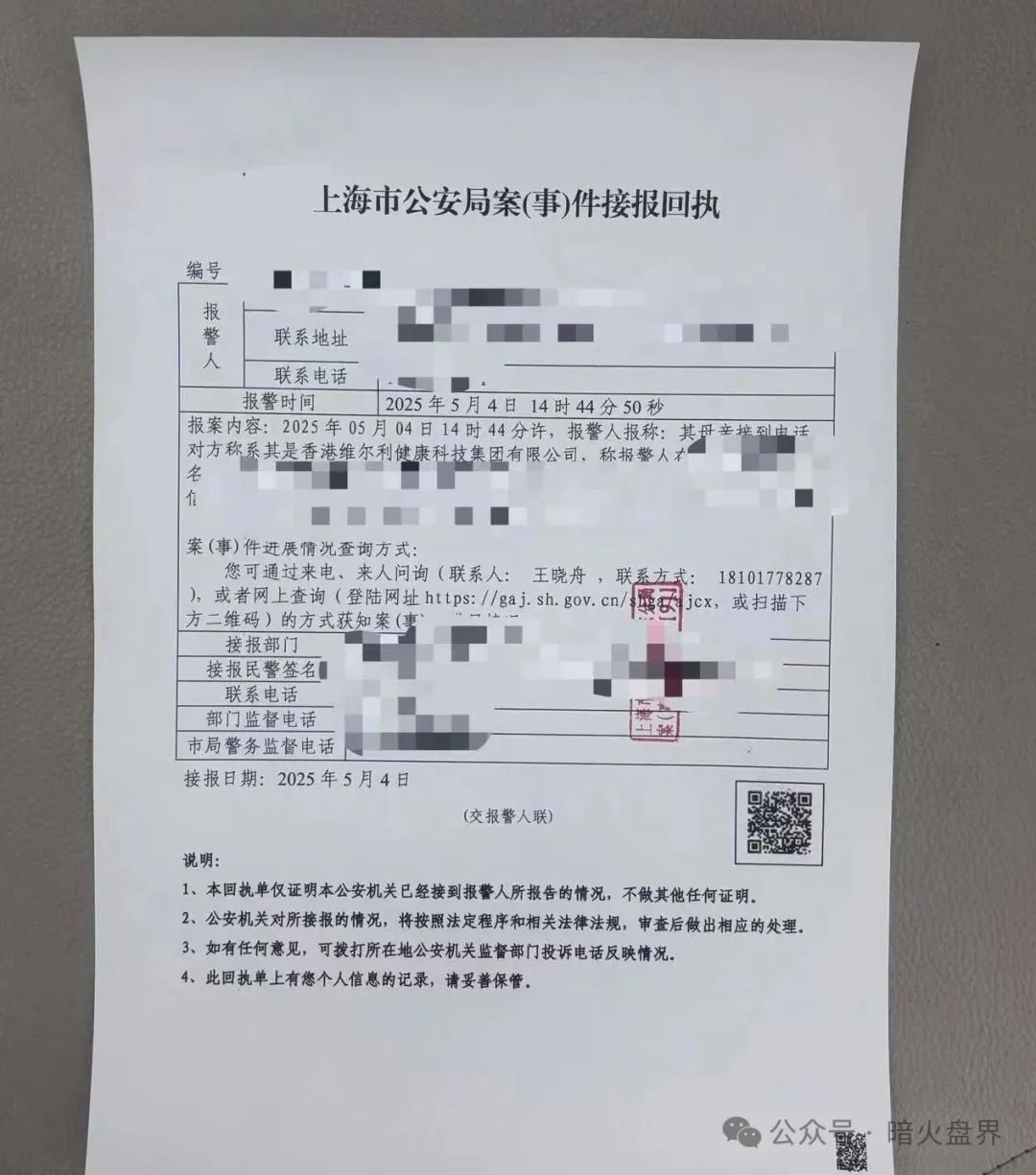 %title插图%num