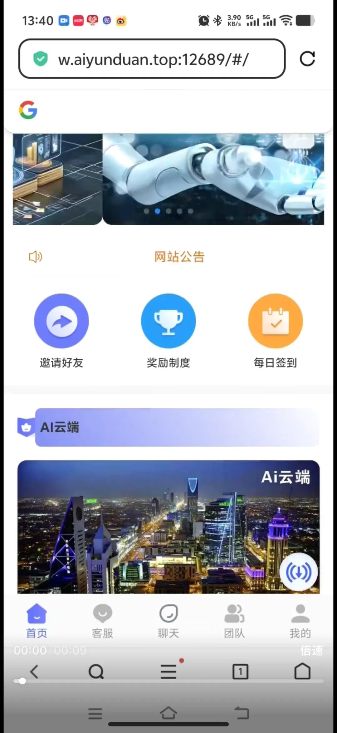 %title插图%num