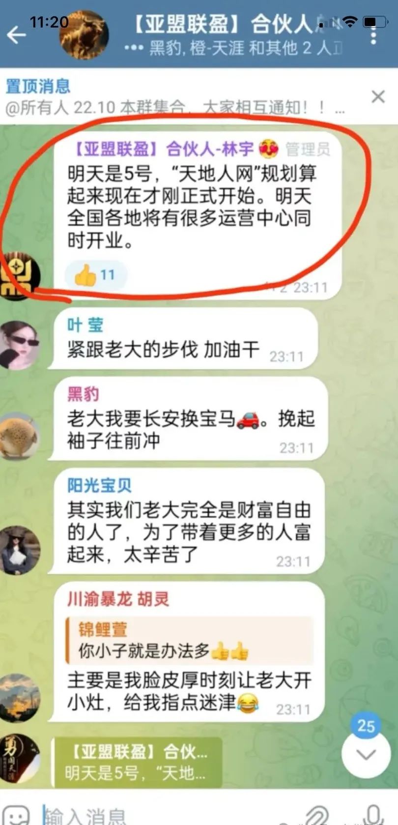 %title插图%num