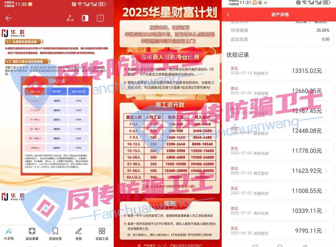 %title插图%num