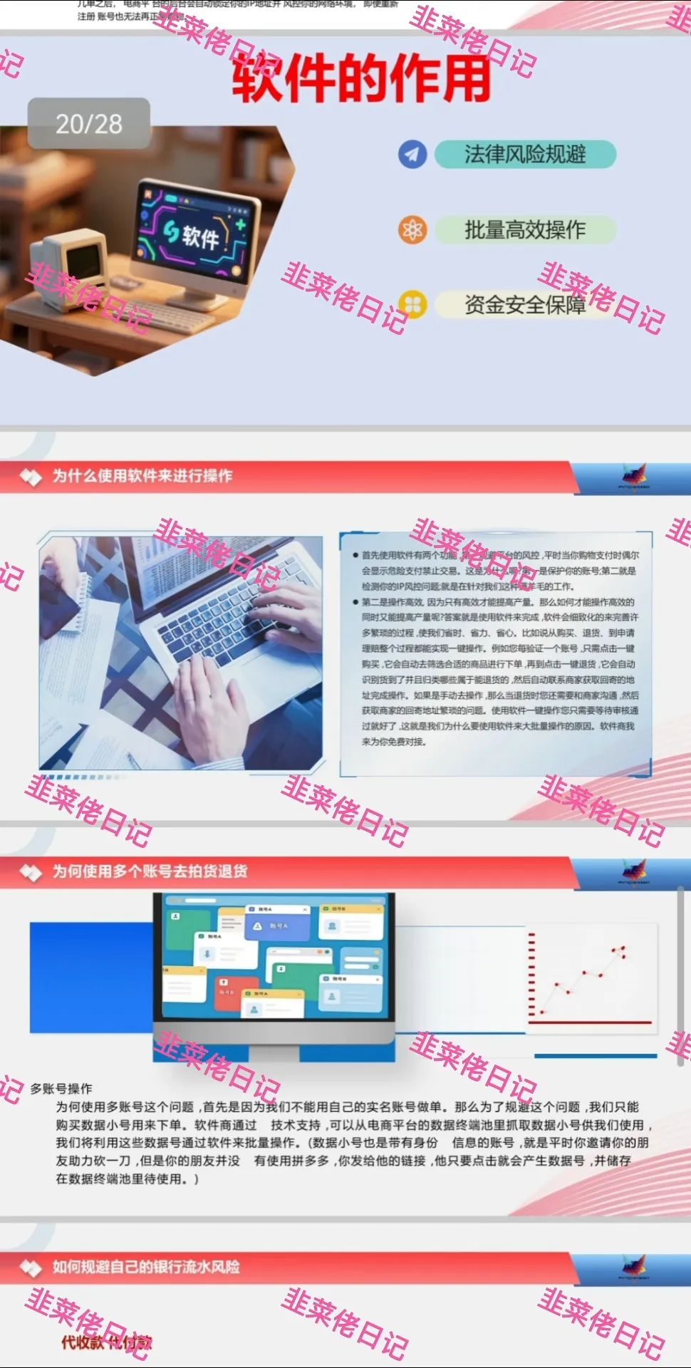 %title插图%num