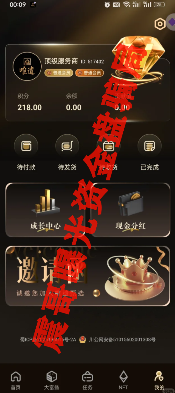 %title插图%num
