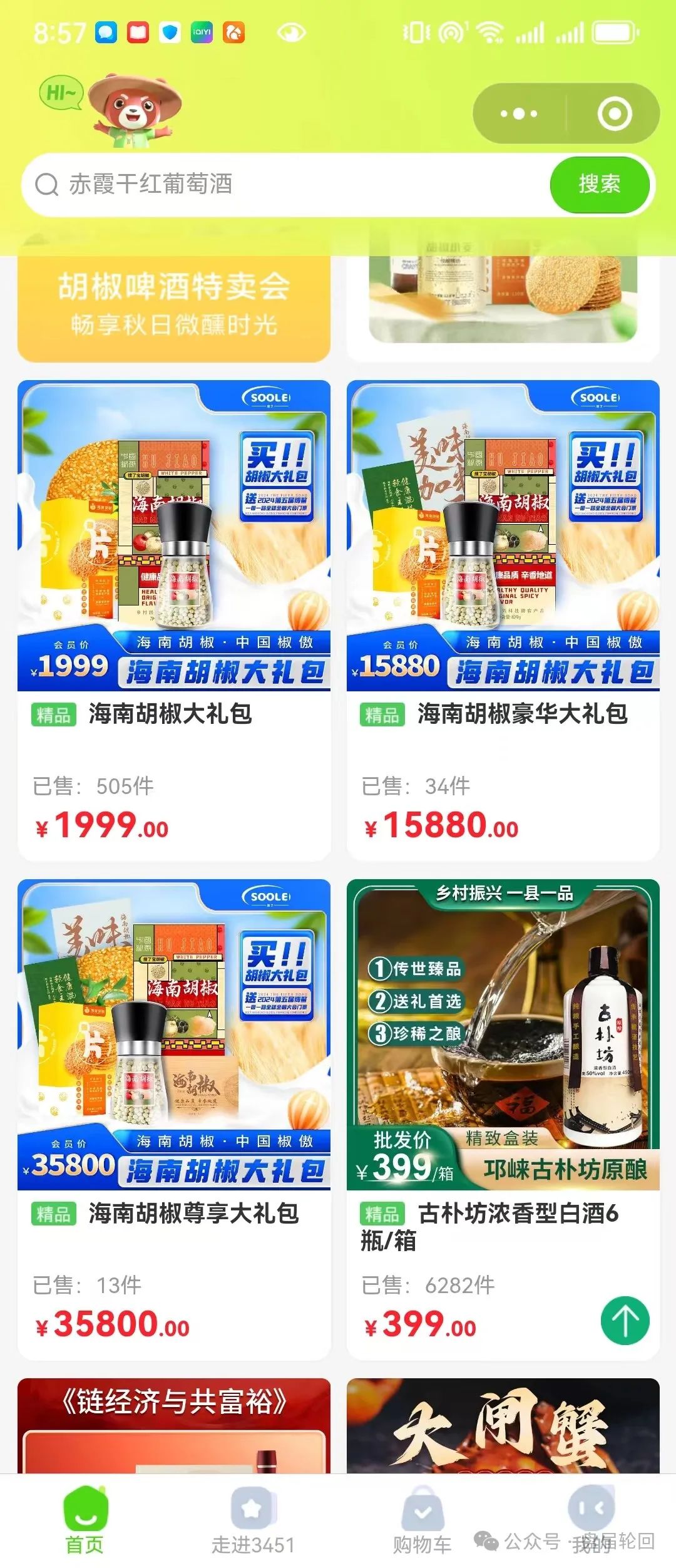 %title插图%num