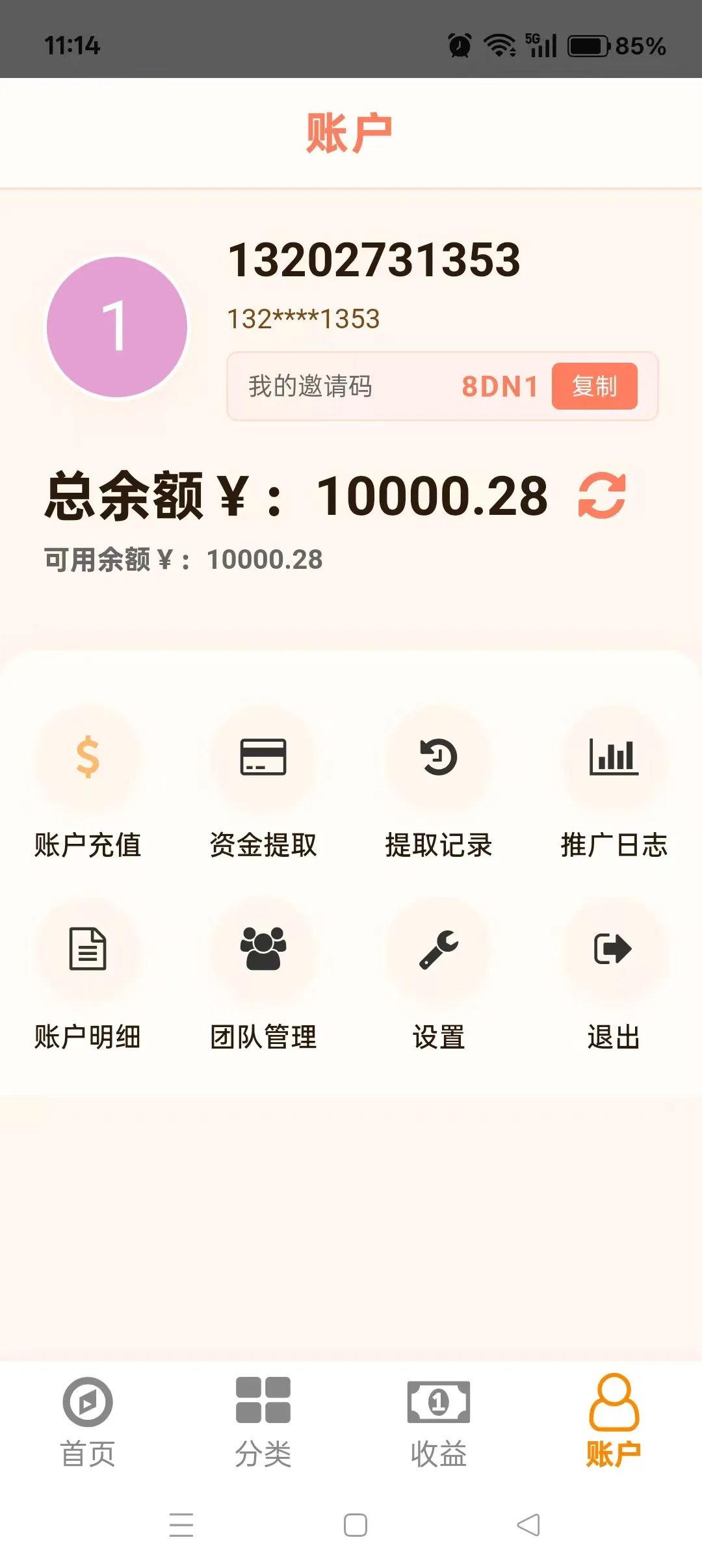 %title插图%num