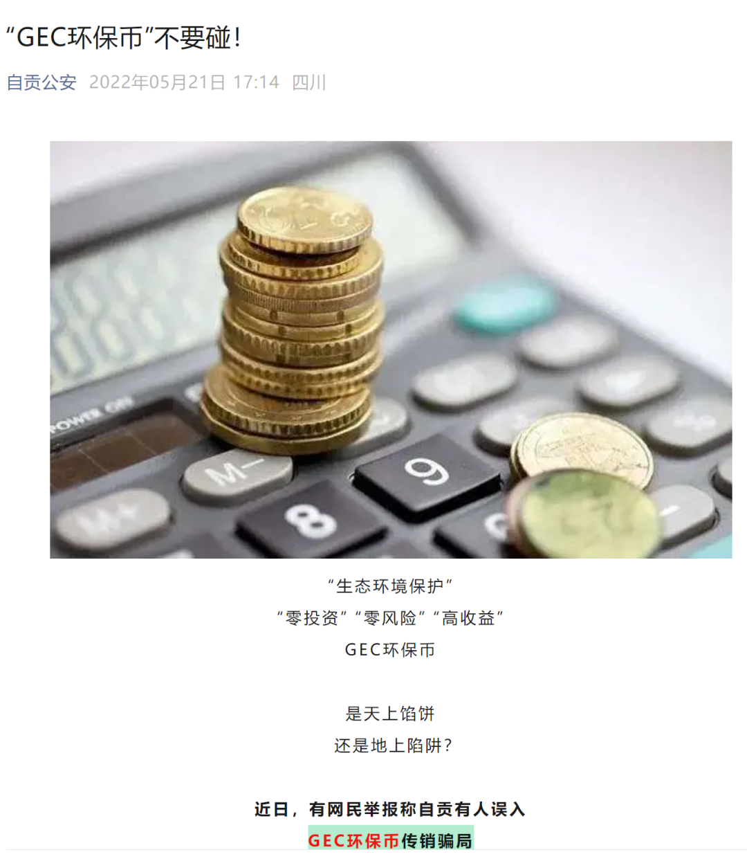 %title插图%num