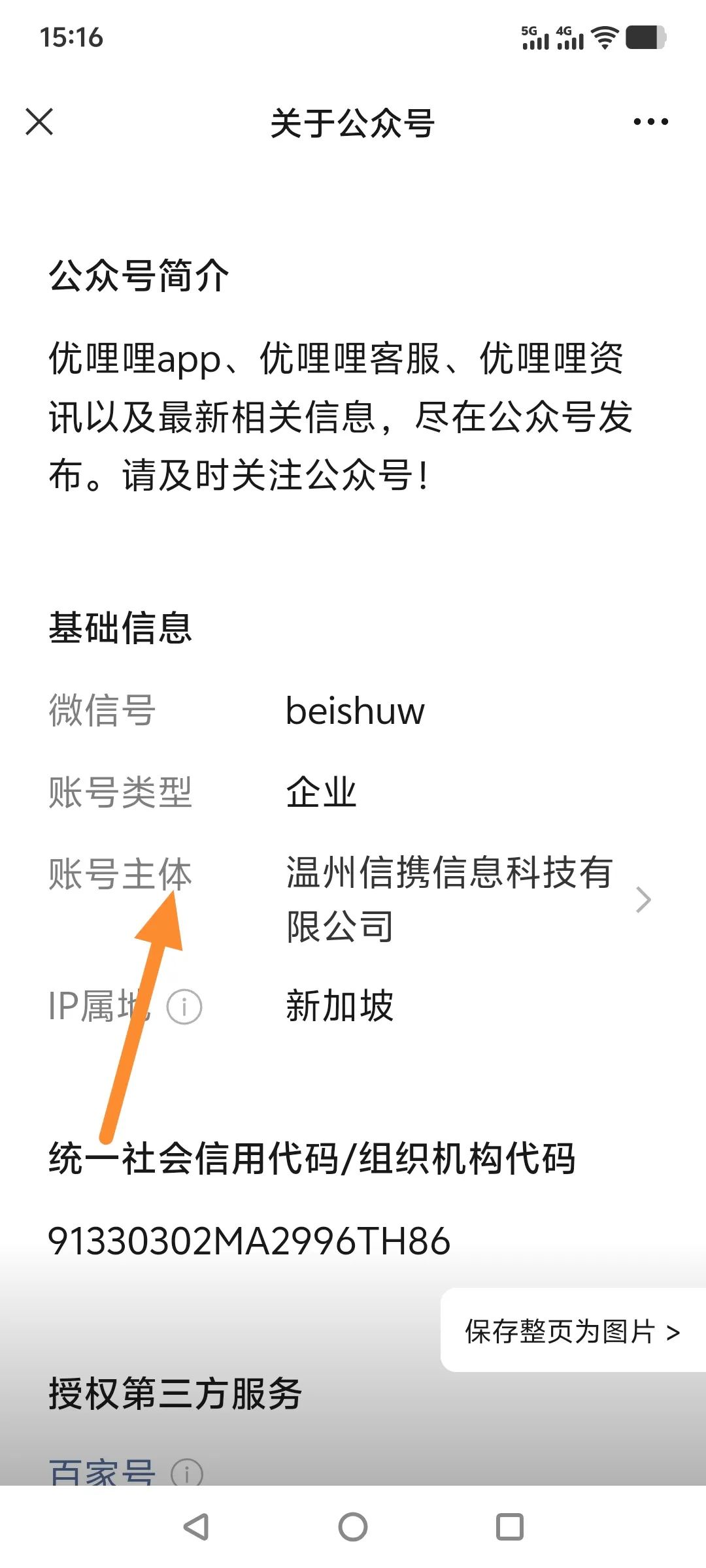 %title插图%num